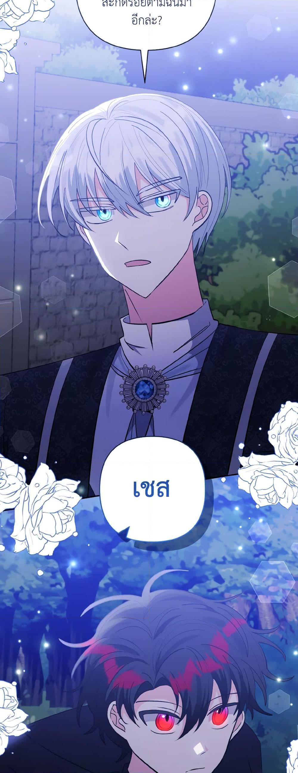 Manga-lc-com อ่านมังงะ อ่านการ์ตูน ออนไลน์ ฟรี I Adopted the Male Lead ตอนที่ 1 2 3 4 5 6 7 8 9 10 11 12 13 14 ฟรี ไม่มีโฆษณา Manga-lc - อ่าน มังงะ อ่าน การ์ตูน ออนไลน์ อ่านมังงะ ฟรี