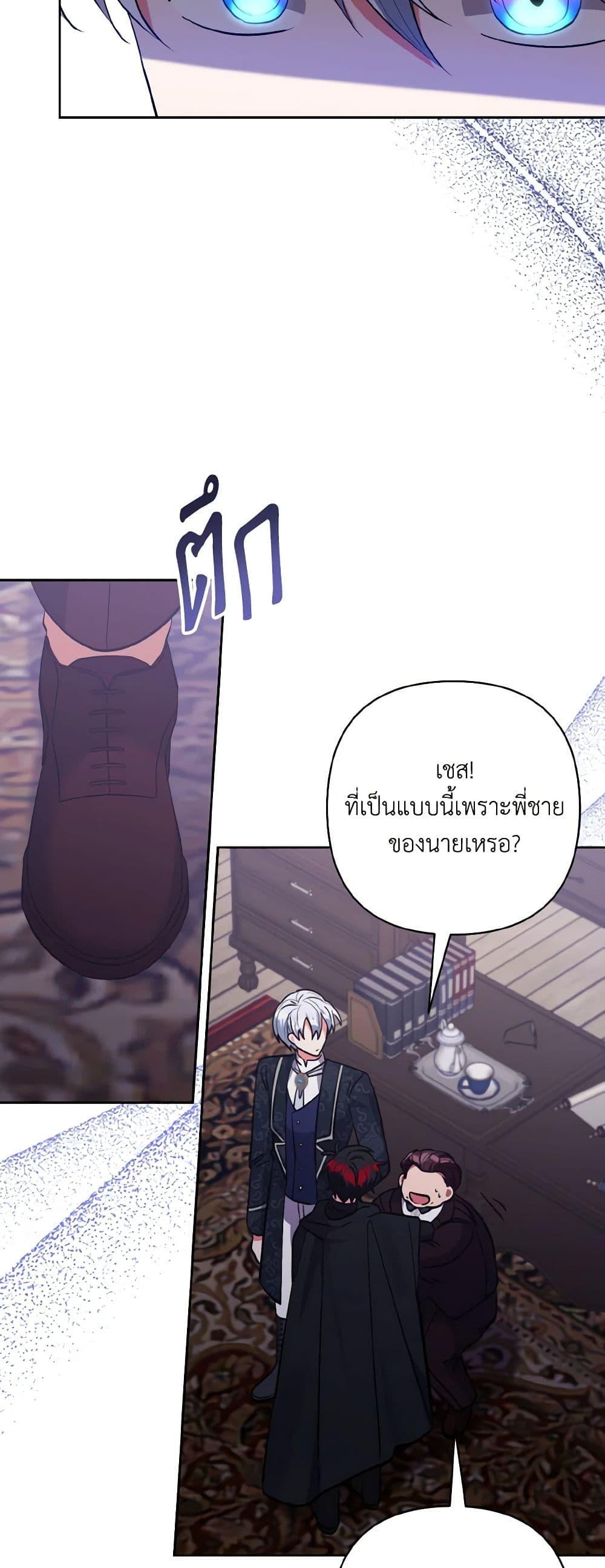 Manga-lc-com อ่านมังงะ อ่านการ์ตูน ออนไลน์ ฟรี I Adopted the Male Lead ตอนที่ 1 2 3 4 5 6 7 8 9 10 11 12 13 14 ฟรี ไม่มีโฆษณา Manga-lc - อ่าน มังงะ อ่าน การ์ตูน ออนไลน์ อ่านมังงะ ฟรี