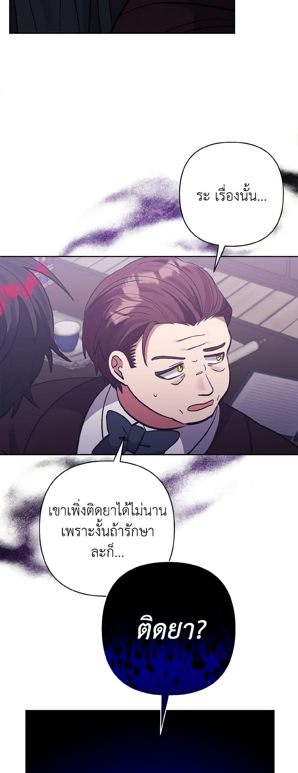 Manga-lc-com อ่านมังงะ อ่านการ์ตูน ออนไลน์ ฟรี I Adopted the Male Lead ตอนที่ 1 2 3 4 5 6 7 8 9 10 11 12 13 14 ฟรี ไม่มีโฆษณา Manga-lc - อ่าน มังงะ อ่าน การ์ตูน ออนไลน์ อ่านมังงะ ฟรี