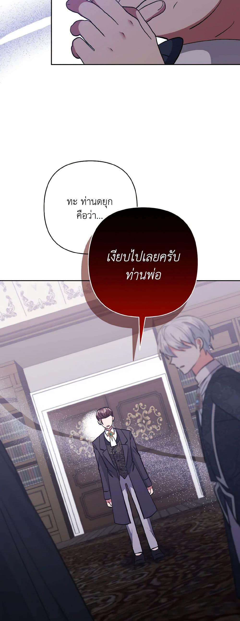 Manga-lc-com อ่านมังงะ อ่านการ์ตูน ออนไลน์ ฟรี I Adopted the Male Lead ตอนที่ 1 2 3 4 5 6 7 8 9 10 11 12 13 14 ฟรี ไม่มีโฆษณา Manga-lc - อ่าน มังงะ อ่าน การ์ตูน ออนไลน์ อ่านมังงะ ฟรี