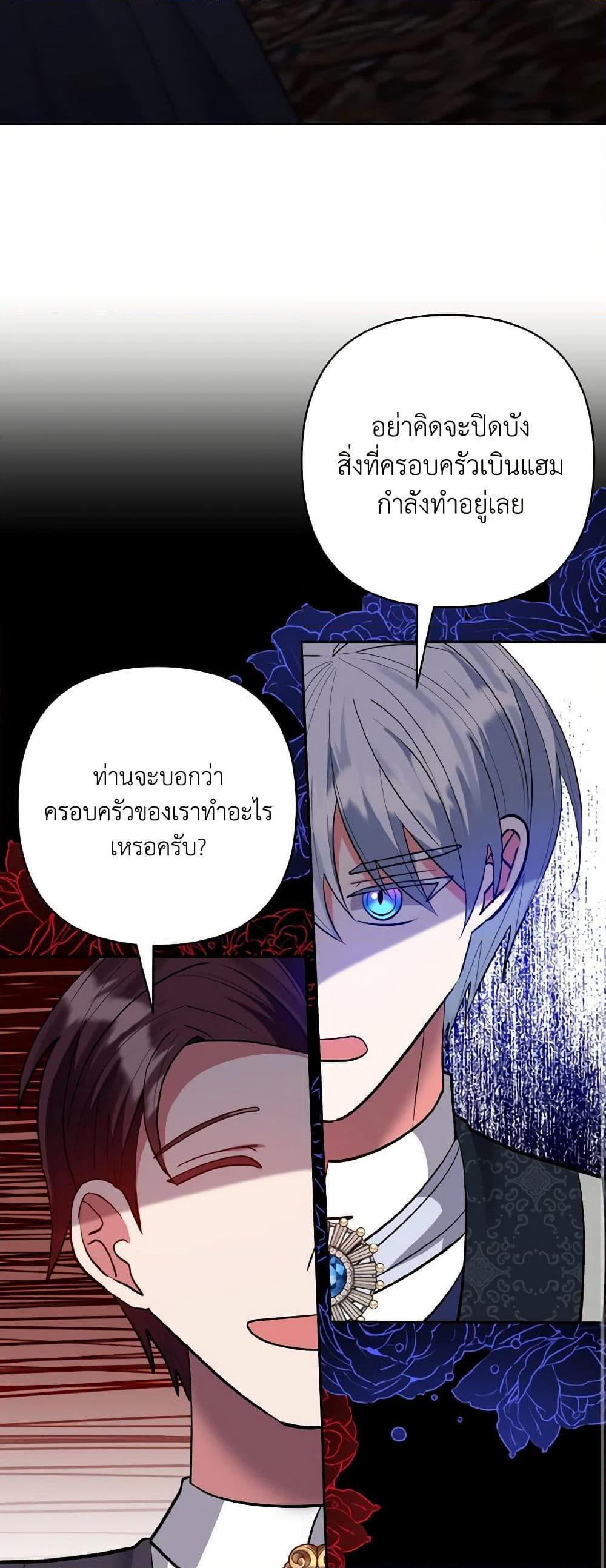 Manga-lc-com อ่านมังงะ อ่านการ์ตูน ออนไลน์ ฟรี I Adopted the Male Lead ตอนที่ 1 2 3 4 5 6 7 8 9 10 11 12 13 14 ฟรี ไม่มีโฆษณา Manga-lc - อ่าน มังงะ อ่าน การ์ตูน ออนไลน์ อ่านมังงะ ฟรี