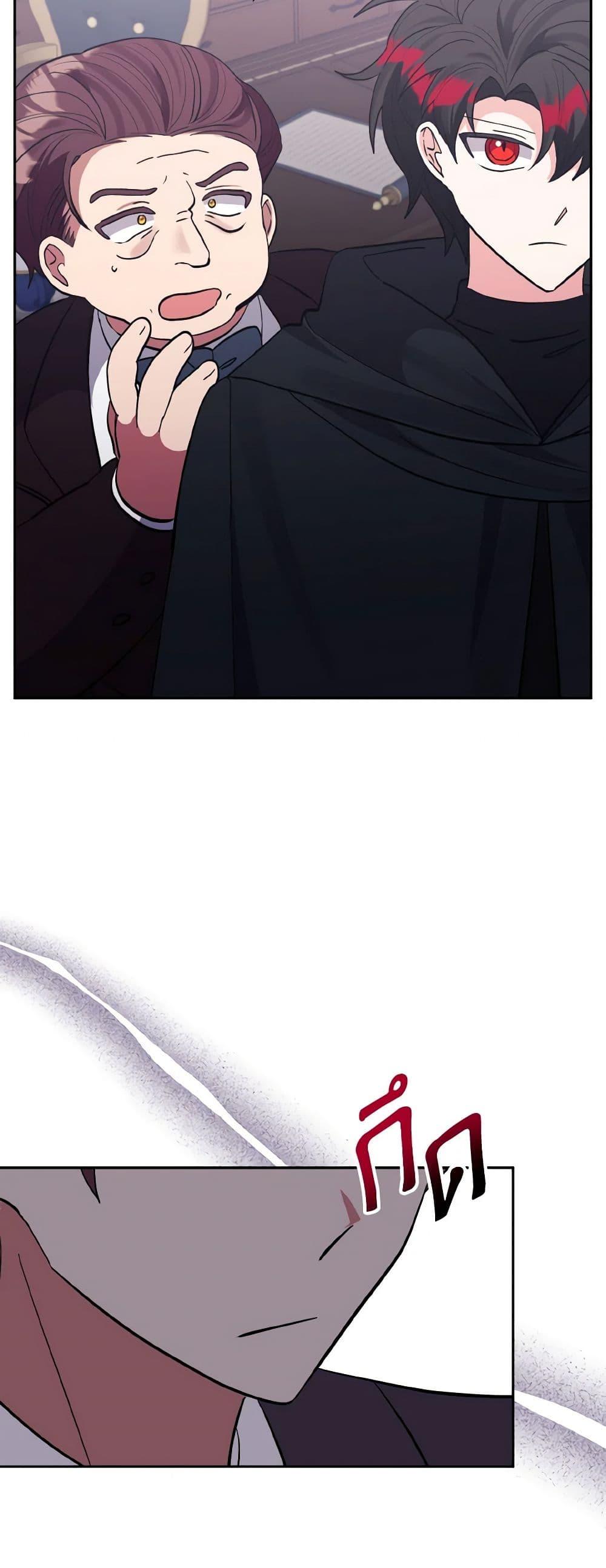 Manga-lc-com อ่านมังงะ อ่านการ์ตูน ออนไลน์ ฟรี I Adopted the Male Lead ตอนที่ 1 2 3 4 5 6 7 8 9 10 11 12 13 14 ฟรี ไม่มีโฆษณา Manga-lc - อ่าน มังงะ อ่าน การ์ตูน ออนไลน์ อ่านมังงะ ฟรี