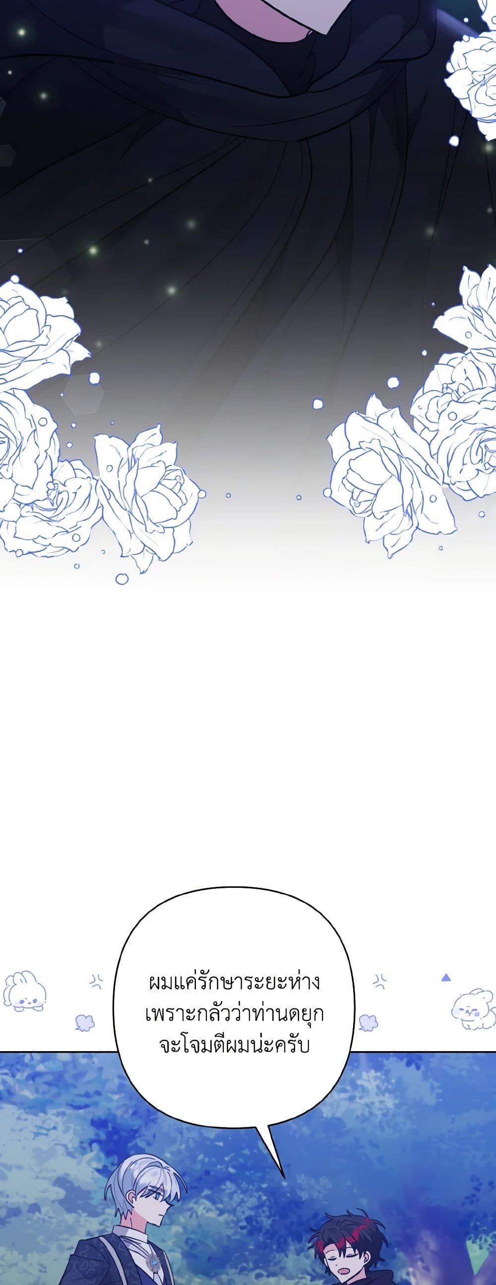 Manga-lc-com อ่านมังงะ อ่านการ์ตูน ออนไลน์ ฟรี I Adopted the Male Lead ตอนที่ 1 2 3 4 5 6 7 8 9 10 11 12 13 14 ฟรี ไม่มีโฆษณา Manga-lc - อ่าน มังงะ อ่าน การ์ตูน ออนไลน์ อ่านมังงะ ฟรี