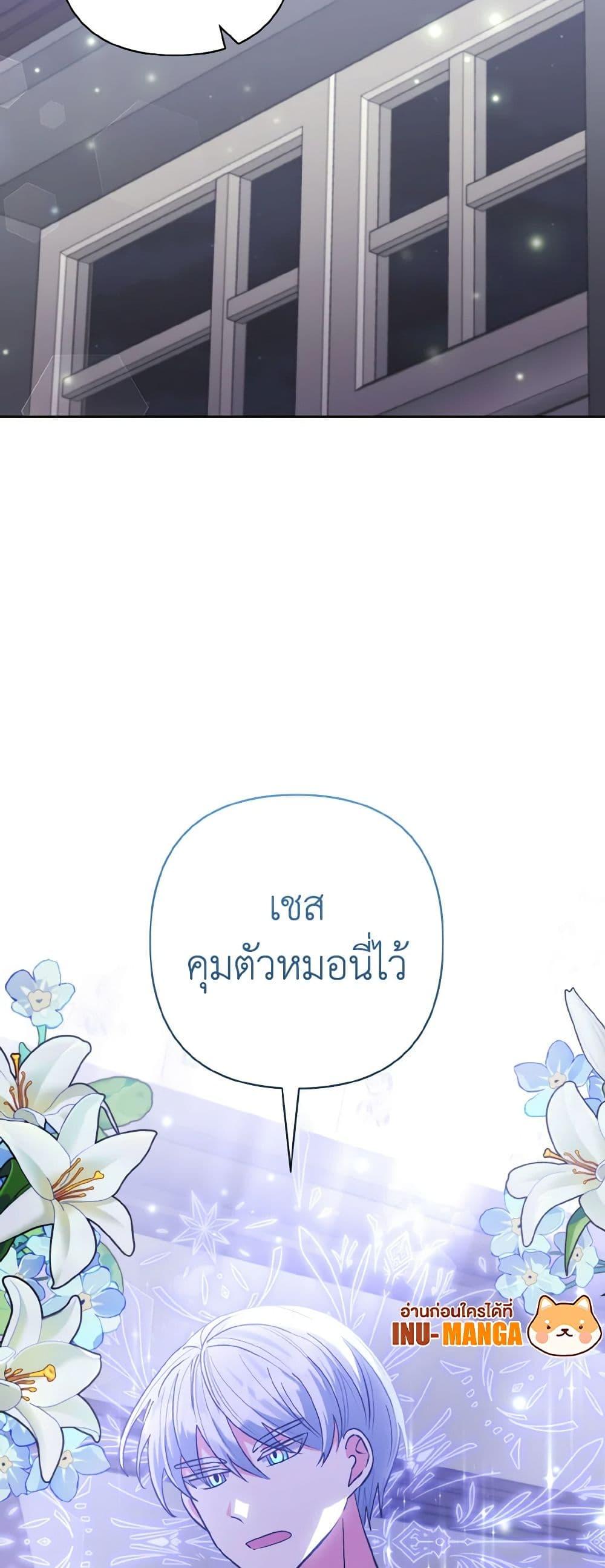 Manga-lc-com อ่านมังงะ อ่านการ์ตูน ออนไลน์ ฟรี I Adopted the Male Lead ตอนที่ 1 2 3 4 5 6 7 8 9 10 11 12 13 14 ฟรี ไม่มีโฆษณา Manga-lc - อ่าน มังงะ อ่าน การ์ตูน ออนไลน์ อ่านมังงะ ฟรี