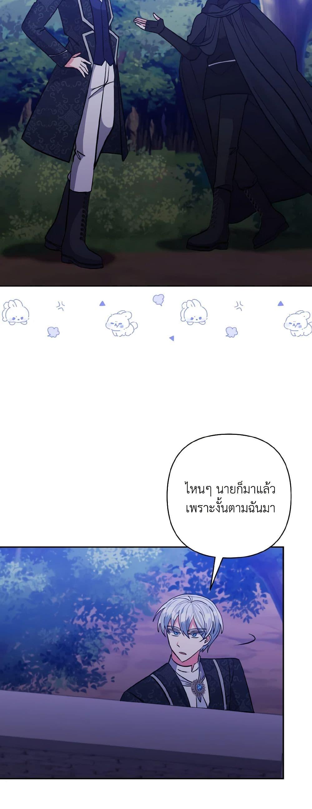 Manga-lc-com อ่านมังงะ อ่านการ์ตูน ออนไลน์ ฟรี I Adopted the Male Lead ตอนที่ 1 2 3 4 5 6 7 8 9 10 11 12 13 14 ฟรี ไม่มีโฆษณา Manga-lc - อ่าน มังงะ อ่าน การ์ตูน ออนไลน์ อ่านมังงะ ฟรี