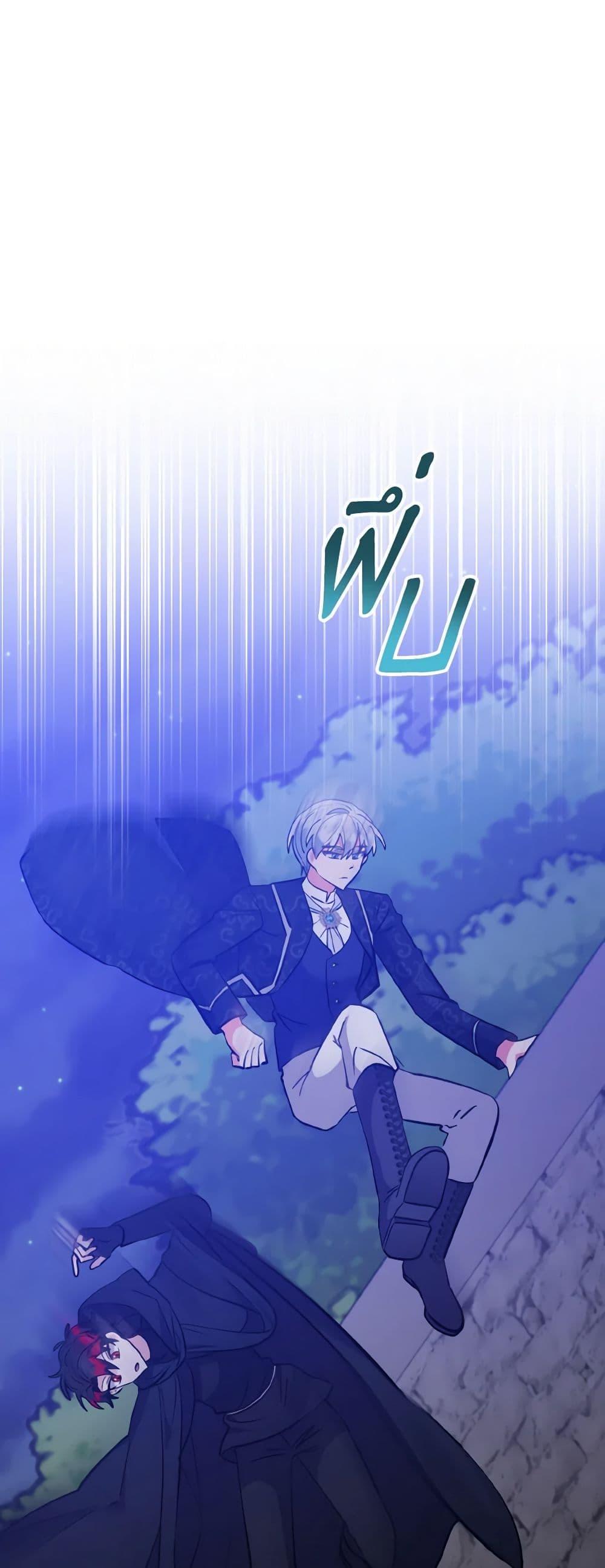 Manga-lc-com อ่านมังงะ อ่านการ์ตูน ออนไลน์ ฟรี I Adopted the Male Lead ตอนที่ 1 2 3 4 5 6 7 8 9 10 11 12 13 14 ฟรี ไม่มีโฆษณา Manga-lc - อ่าน มังงะ อ่าน การ์ตูน ออนไลน์ อ่านมังงะ ฟรี