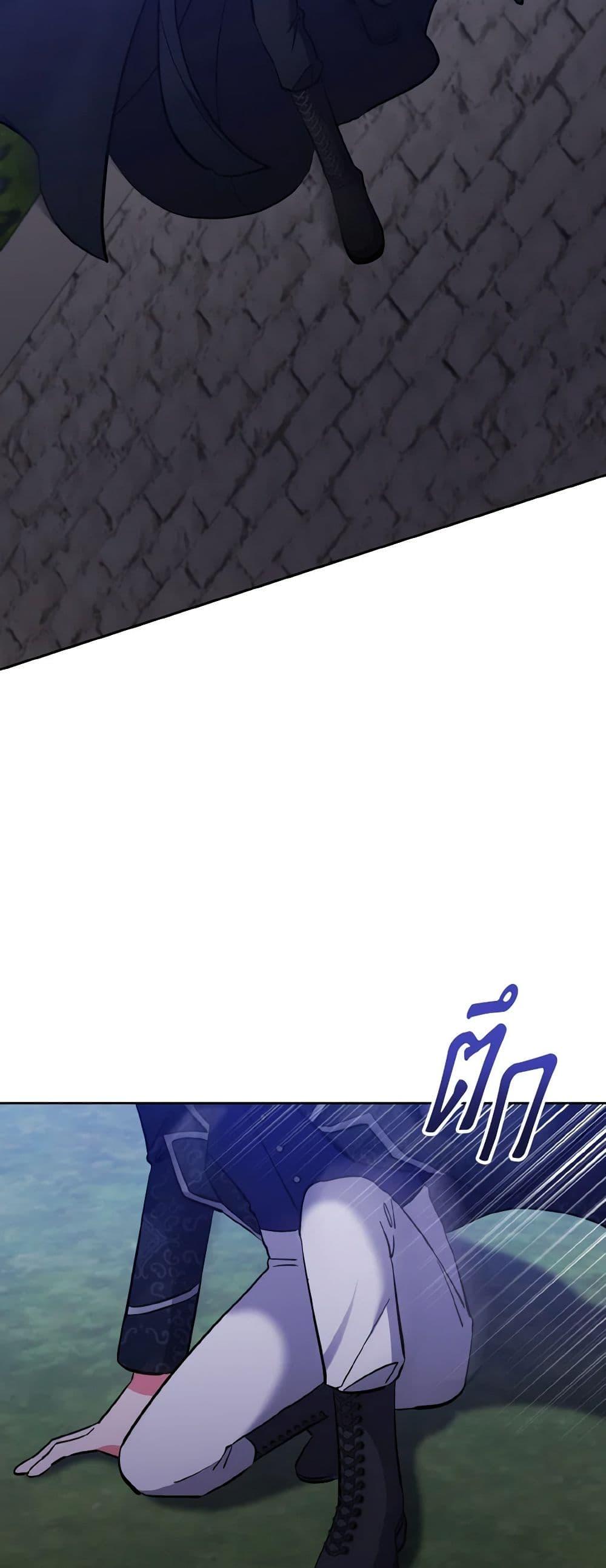 Manga-lc-com อ่านมังงะ อ่านการ์ตูน ออนไลน์ ฟรี I Adopted the Male Lead ตอนที่ 1 2 3 4 5 6 7 8 9 10 11 12 13 14 ฟรี ไม่มีโฆษณา Manga-lc - อ่าน มังงะ อ่าน การ์ตูน ออนไลน์ อ่านมังงะ ฟรี