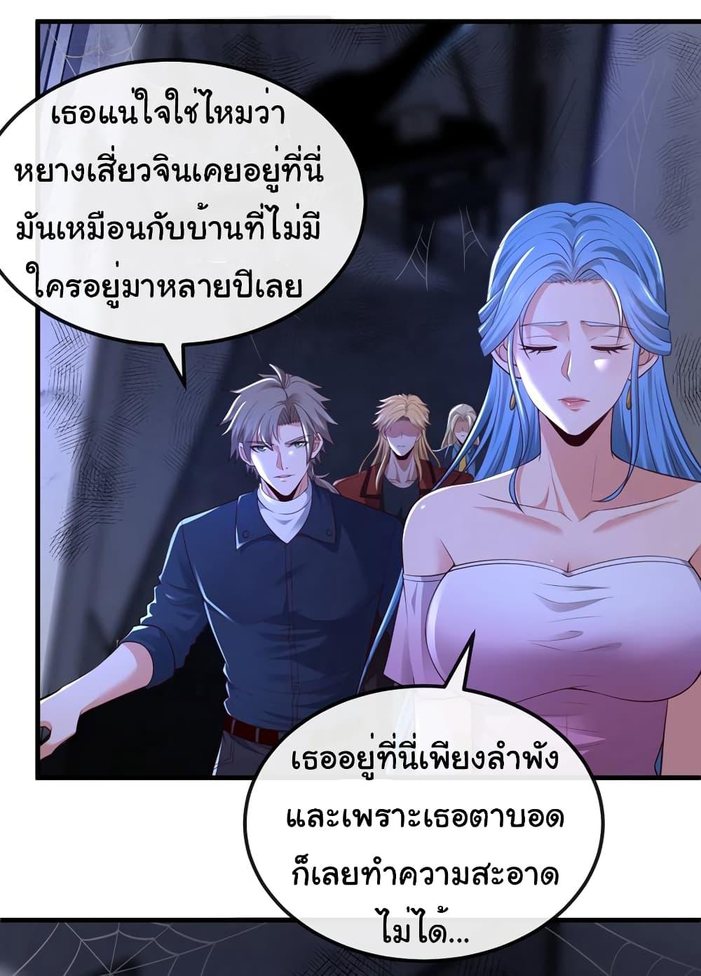 Manga-lc-com อ่านมังงะ อ่านการ์ตูน ออนไลน์ ฟรี Chu Chen, The Trash Son-in-Law ตอนที่ 1 2 3 4 5 6 7 8 9 10 11 12 13 14 ฟรี ไม่มีโฆษณา Manga-lc - อ่าน มังงะ อ่าน การ์ตูน ออนไลน์ อ่านมังงะ ฟรี
