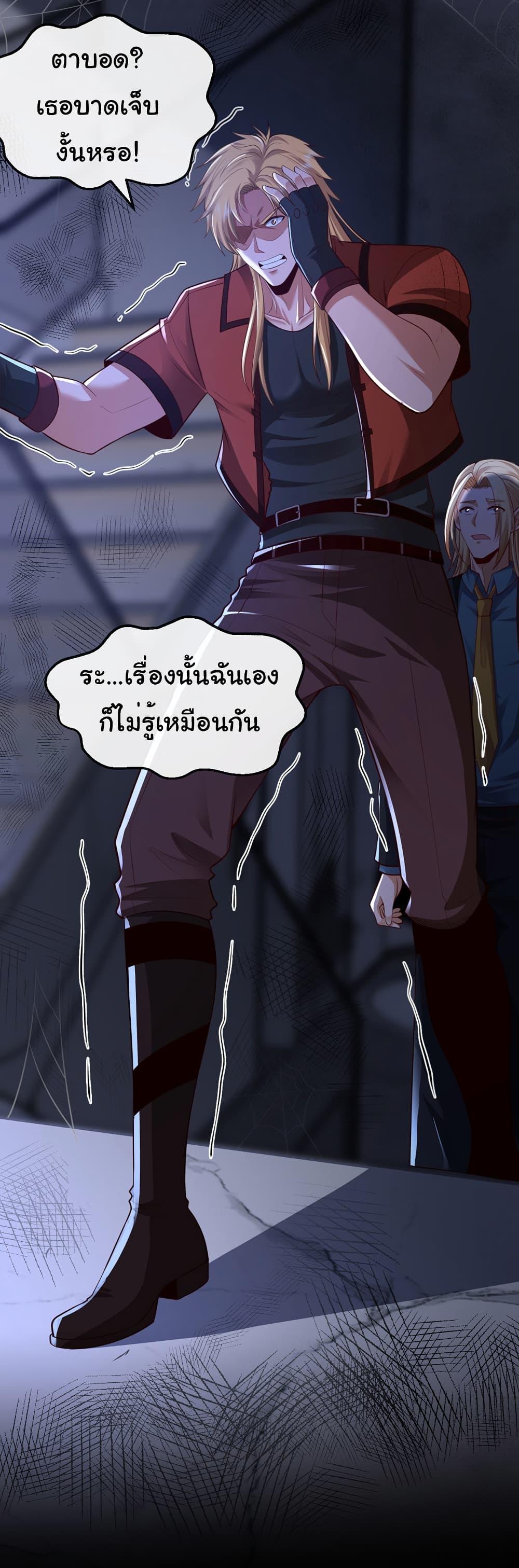Manga-lc-com อ่านมังงะ อ่านการ์ตูน ออนไลน์ ฟรี Chu Chen, The Trash Son-in-Law ตอนที่ 1 2 3 4 5 6 7 8 9 10 11 12 13 14 ฟรี ไม่มีโฆษณา Manga-lc - อ่าน มังงะ อ่าน การ์ตูน ออนไลน์ อ่านมังงะ ฟรี