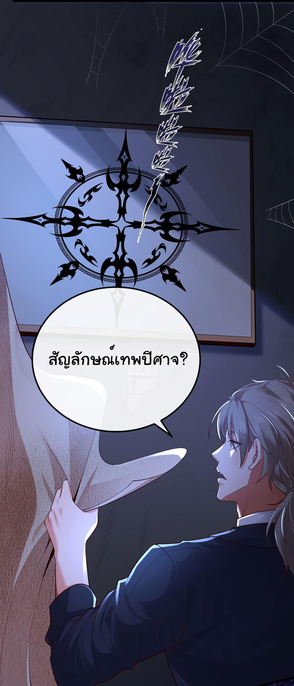 Manga-lc-com อ่านมังงะ อ่านการ์ตูน ออนไลน์ ฟรี Chu Chen, The Trash Son-in-Law ตอนที่ 1 2 3 4 5 6 7 8 9 10 11 12 13 14 ฟรี ไม่มีโฆษณา Manga-lc - อ่าน มังงะ อ่าน การ์ตูน ออนไลน์ อ่านมังงะ ฟรี