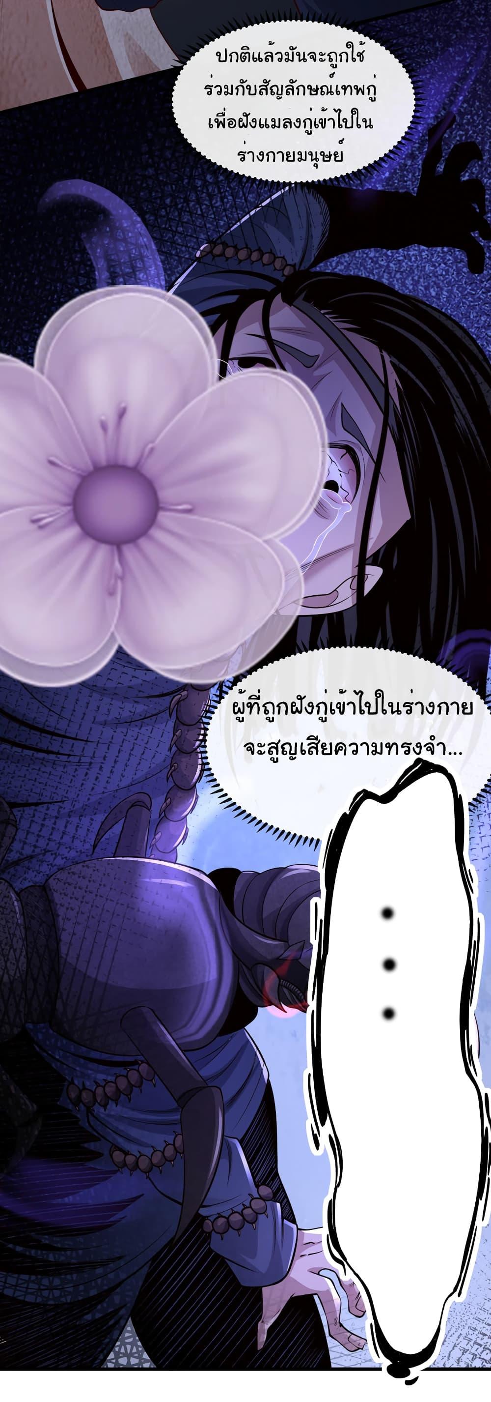 Manga-lc-com อ่านมังงะ อ่านการ์ตูน ออนไลน์ ฟรี Chu Chen, The Trash Son-in-Law ตอนที่ 1 2 3 4 5 6 7 8 9 10 11 12 13 14 ฟรี ไม่มีโฆษณา Manga-lc - อ่าน มังงะ อ่าน การ์ตูน ออนไลน์ อ่านมังงะ ฟรี