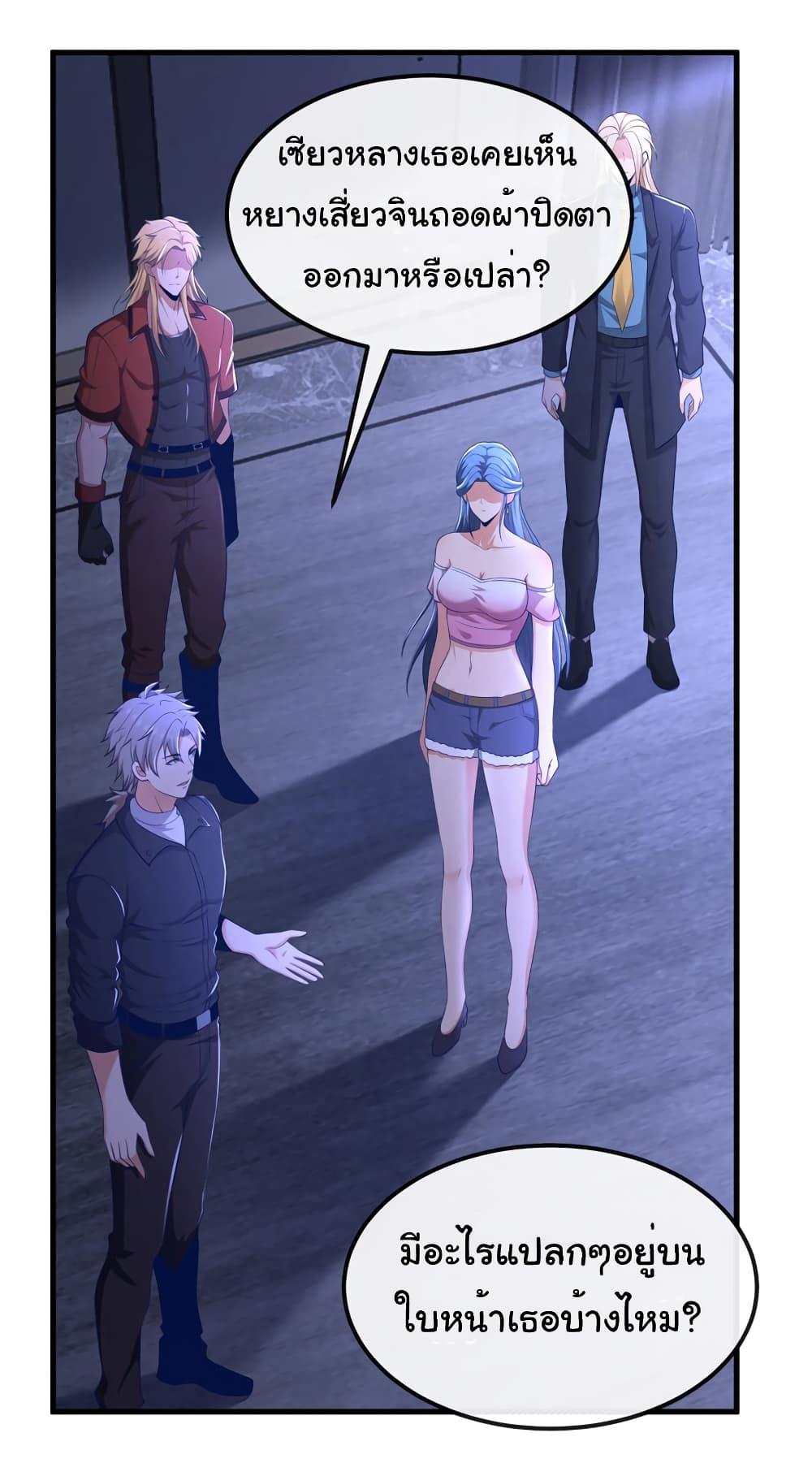 Manga-lc-com อ่านมังงะ อ่านการ์ตูน ออนไลน์ ฟรี Chu Chen, The Trash Son-in-Law ตอนที่ 1 2 3 4 5 6 7 8 9 10 11 12 13 14 ฟรี ไม่มีโฆษณา Manga-lc - อ่าน มังงะ อ่าน การ์ตูน ออนไลน์ อ่านมังงะ ฟรี