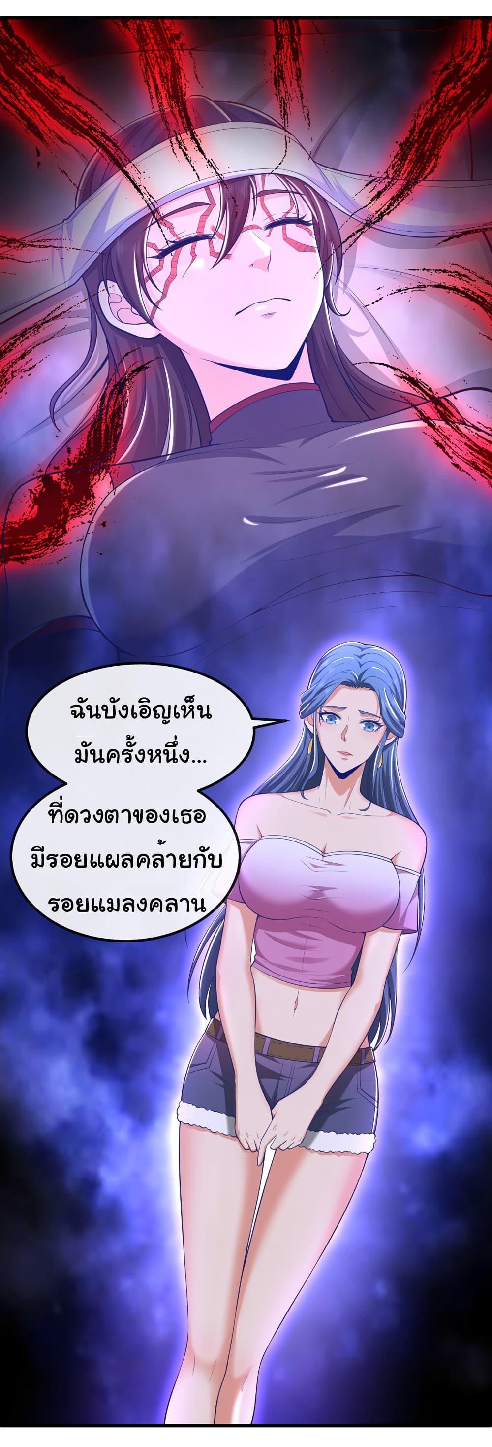 Manga-lc-com อ่านมังงะ อ่านการ์ตูน ออนไลน์ ฟรี Chu Chen, The Trash Son-in-Law ตอนที่ 1 2 3 4 5 6 7 8 9 10 11 12 13 14 ฟรี ไม่มีโฆษณา Manga-lc - อ่าน มังงะ อ่าน การ์ตูน ออนไลน์ อ่านมังงะ ฟรี