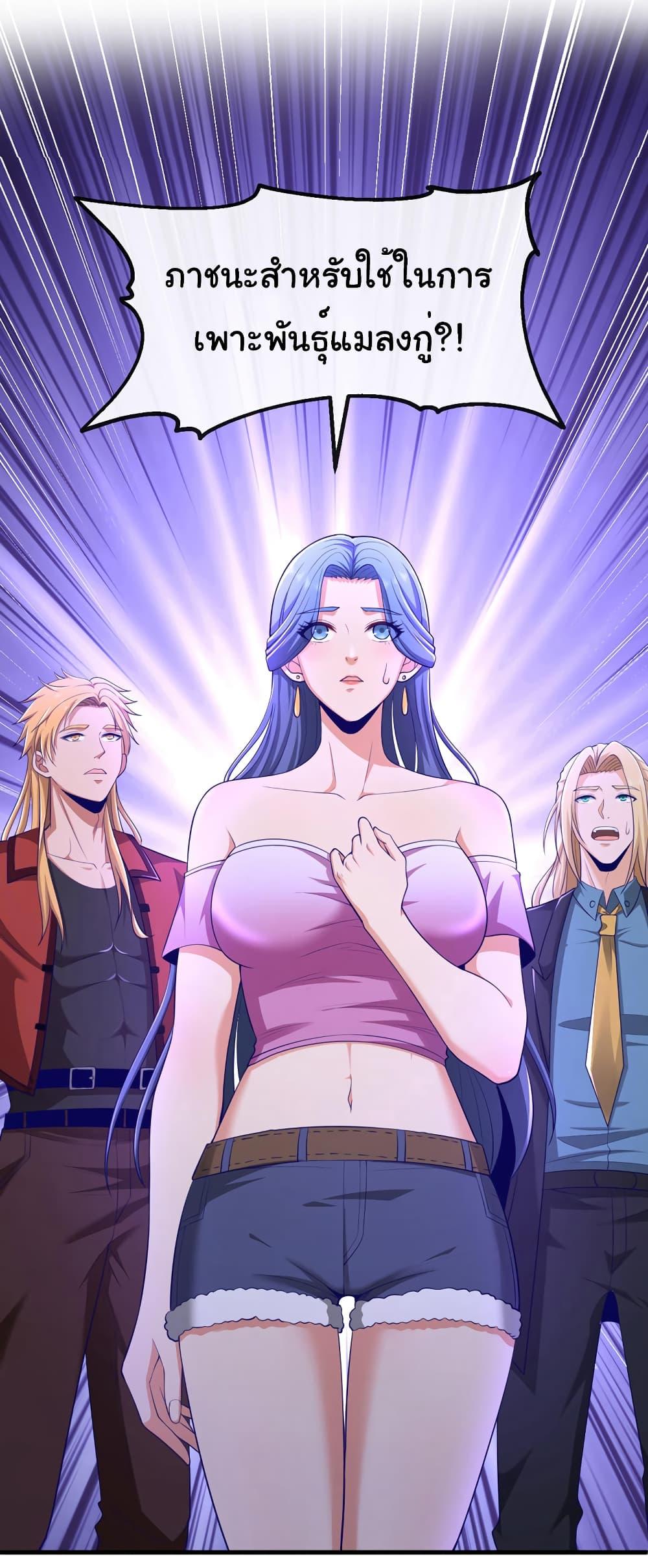 Manga-lc-com อ่านมังงะ อ่านการ์ตูน ออนไลน์ ฟรี Chu Chen, The Trash Son-in-Law ตอนที่ 1 2 3 4 5 6 7 8 9 10 11 12 13 14 ฟรี ไม่มีโฆษณา Manga-lc - อ่าน มังงะ อ่าน การ์ตูน ออนไลน์ อ่านมังงะ ฟรี