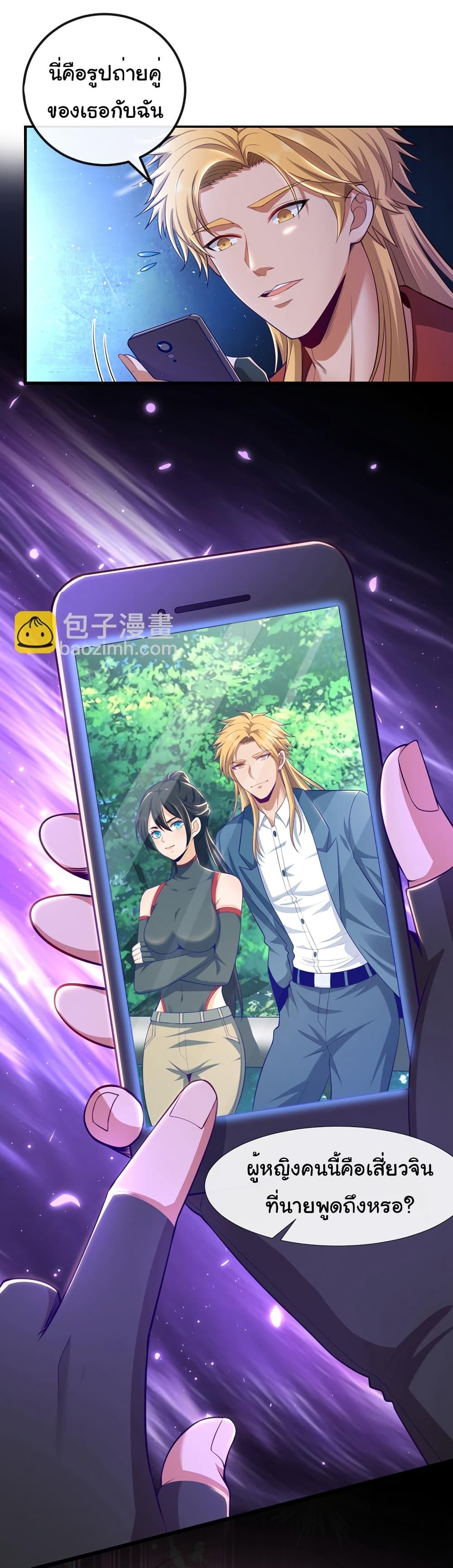 Manga-lc-com อ่านมังงะ อ่านการ์ตูน ออนไลน์ ฟรี Chu Chen, The Trash Son-in-Law ตอนที่ 1 2 3 4 5 6 7 8 9 10 11 12 13 14 ฟรี ไม่มีโฆษณา Manga-lc - อ่าน มังงะ อ่าน การ์ตูน ออนไลน์ อ่านมังงะ ฟรี