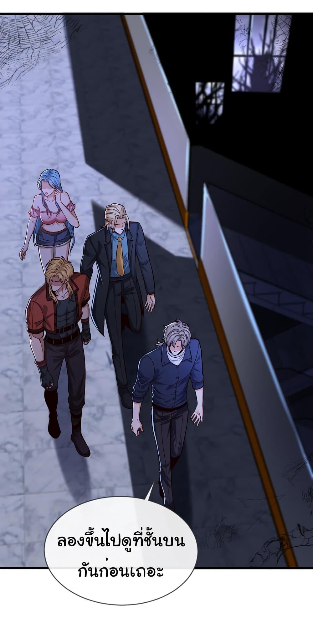 Manga-lc-com อ่านมังงะ อ่านการ์ตูน ออนไลน์ ฟรี Chu Chen, The Trash Son-in-Law ตอนที่ 1 2 3 4 5 6 7 8 9 10 11 12 13 14 ฟรี ไม่มีโฆษณา Manga-lc - อ่าน มังงะ อ่าน การ์ตูน ออนไลน์ อ่านมังงะ ฟรี