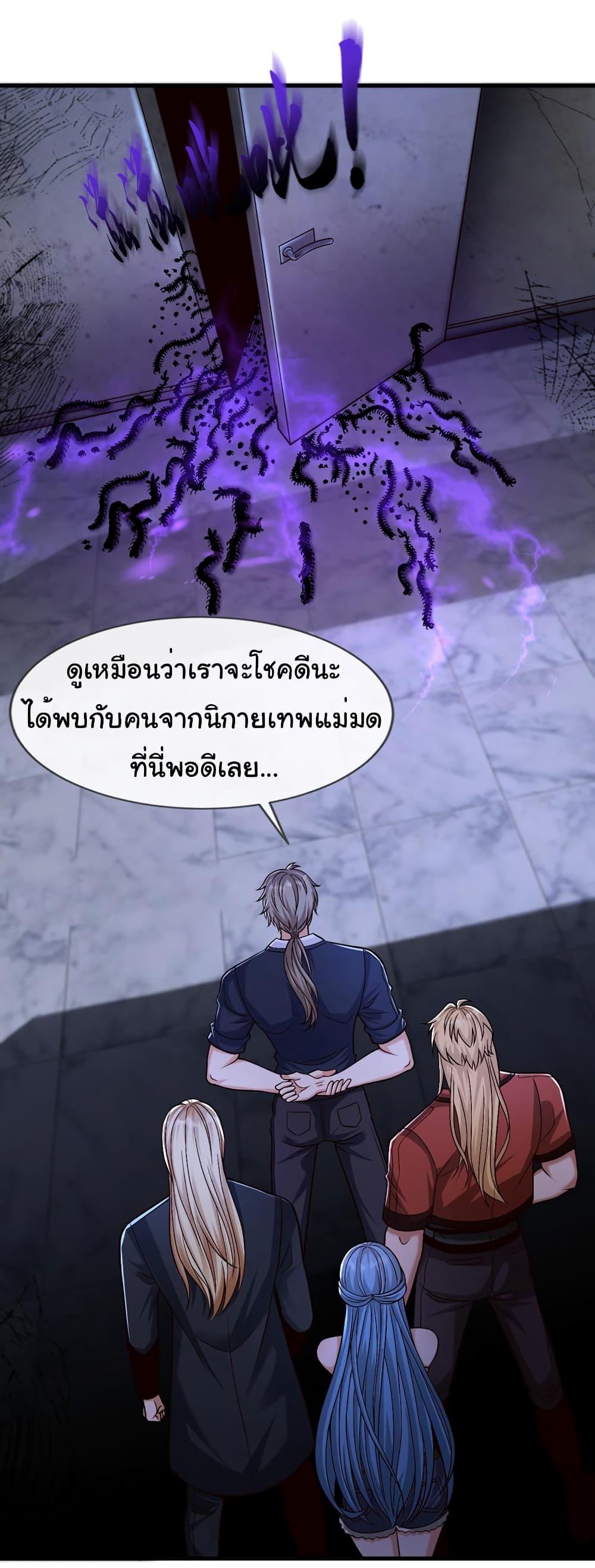 Manga-lc-com อ่านมังงะ อ่านการ์ตูน ออนไลน์ ฟรี Chu Chen, The Trash Son-in-Law ตอนที่ 1 2 3 4 5 6 7 8 9 10 11 12 13 14 ฟรี ไม่มีโฆษณา Manga-lc - อ่าน มังงะ อ่าน การ์ตูน ออนไลน์ อ่านมังงะ ฟรี