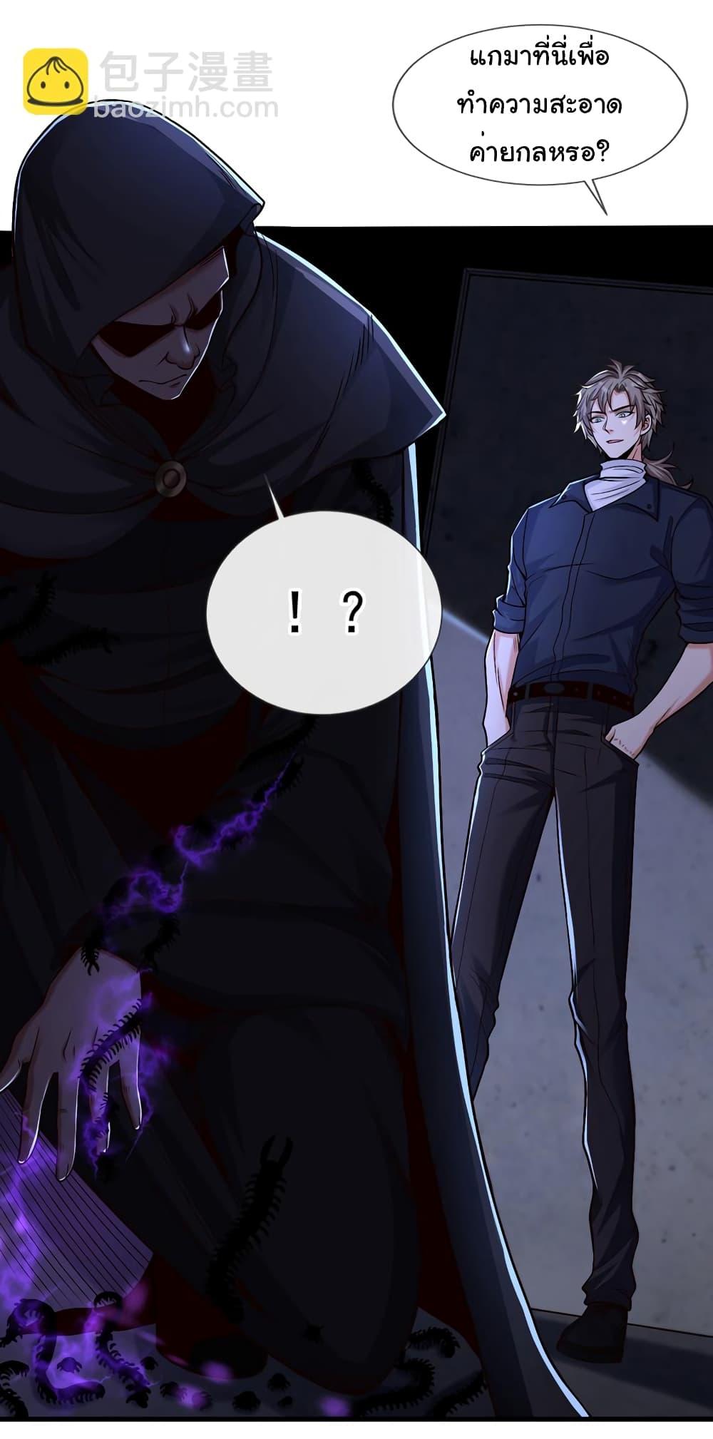 Manga-lc-com อ่านมังงะ อ่านการ์ตูน ออนไลน์ ฟรี Chu Chen, The Trash Son-in-Law ตอนที่ 1 2 3 4 5 6 7 8 9 10 11 12 13 14 ฟรี ไม่มีโฆษณา Manga-lc - อ่าน มังงะ อ่าน การ์ตูน ออนไลน์ อ่านมังงะ ฟรี