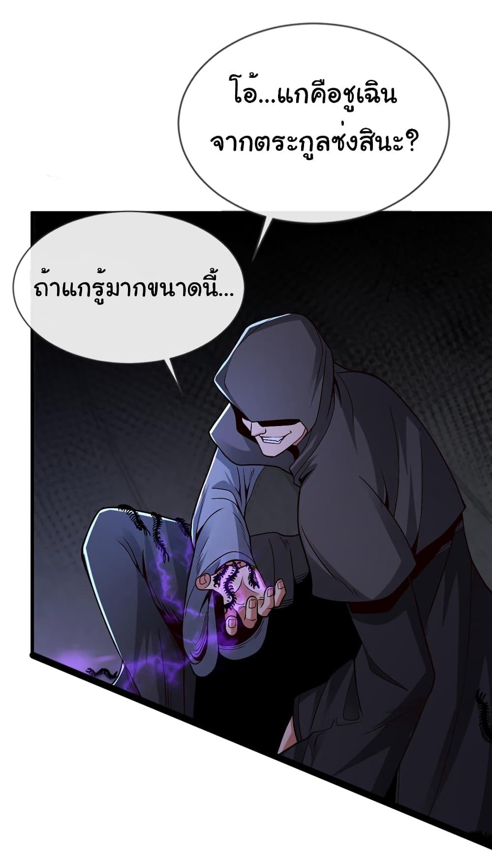 Manga-lc-com อ่านมังงะ อ่านการ์ตูน ออนไลน์ ฟรี Chu Chen, The Trash Son-in-Law ตอนที่ 1 2 3 4 5 6 7 8 9 10 11 12 13 14 ฟรี ไม่มีโฆษณา Manga-lc - อ่าน มังงะ อ่าน การ์ตูน ออนไลน์ อ่านมังงะ ฟรี