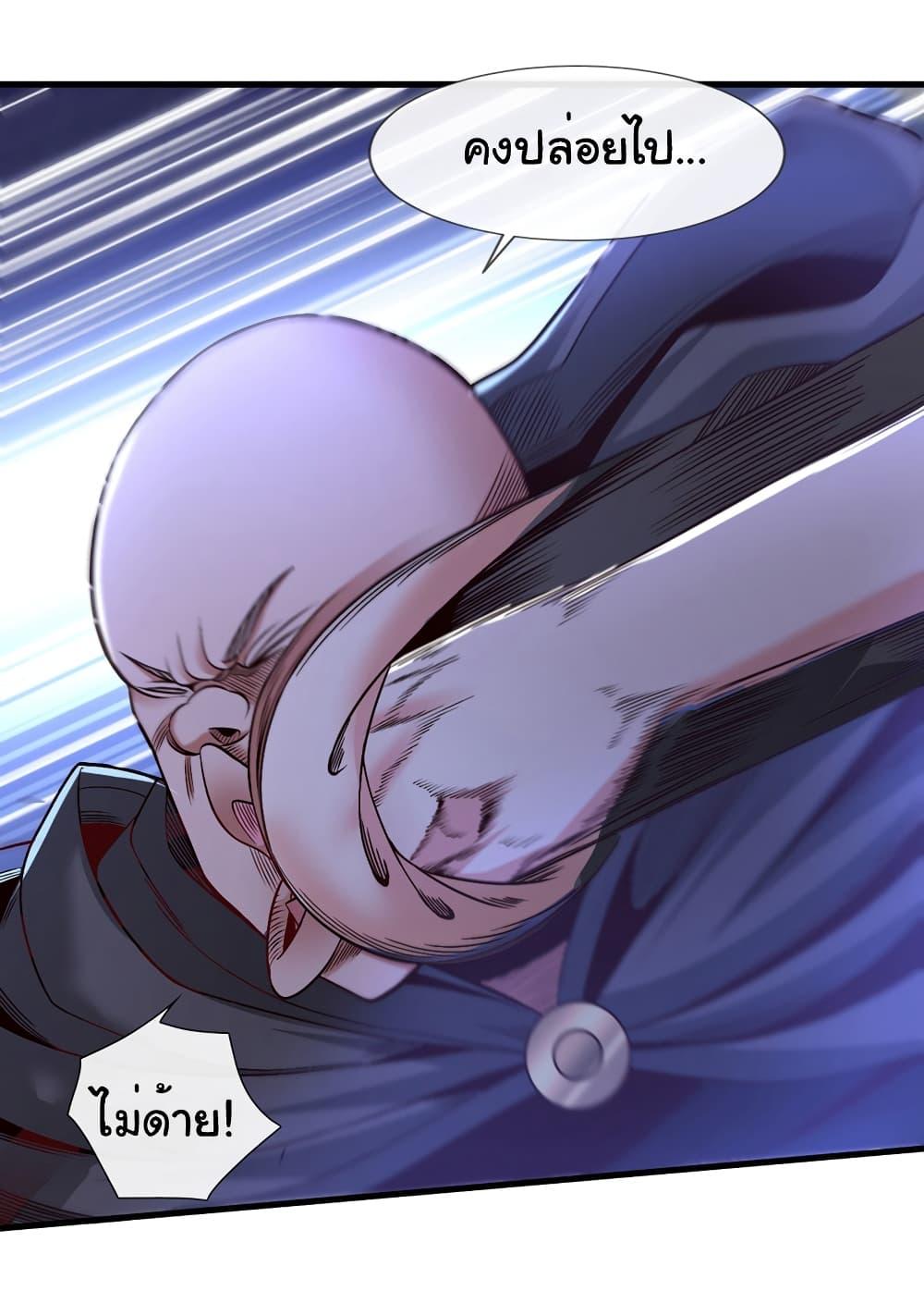 Manga-lc-com อ่านมังงะ อ่านการ์ตูน ออนไลน์ ฟรี Chu Chen, The Trash Son-in-Law ตอนที่ 1 2 3 4 5 6 7 8 9 10 11 12 13 14 ฟรี ไม่มีโฆษณา Manga-lc - อ่าน มังงะ อ่าน การ์ตูน ออนไลน์ อ่านมังงะ ฟรี