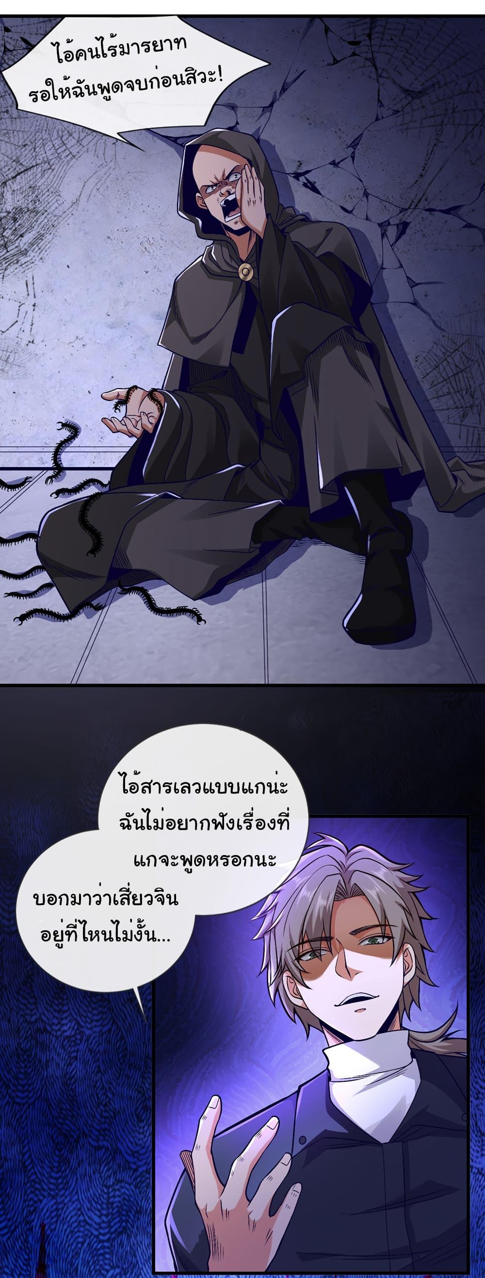 Manga-lc-com อ่านมังงะ อ่านการ์ตูน ออนไลน์ ฟรี Chu Chen, The Trash Son-in-Law ตอนที่ 1 2 3 4 5 6 7 8 9 10 11 12 13 14 ฟรี ไม่มีโฆษณา Manga-lc - อ่าน มังงะ อ่าน การ์ตูน ออนไลน์ อ่านมังงะ ฟรี