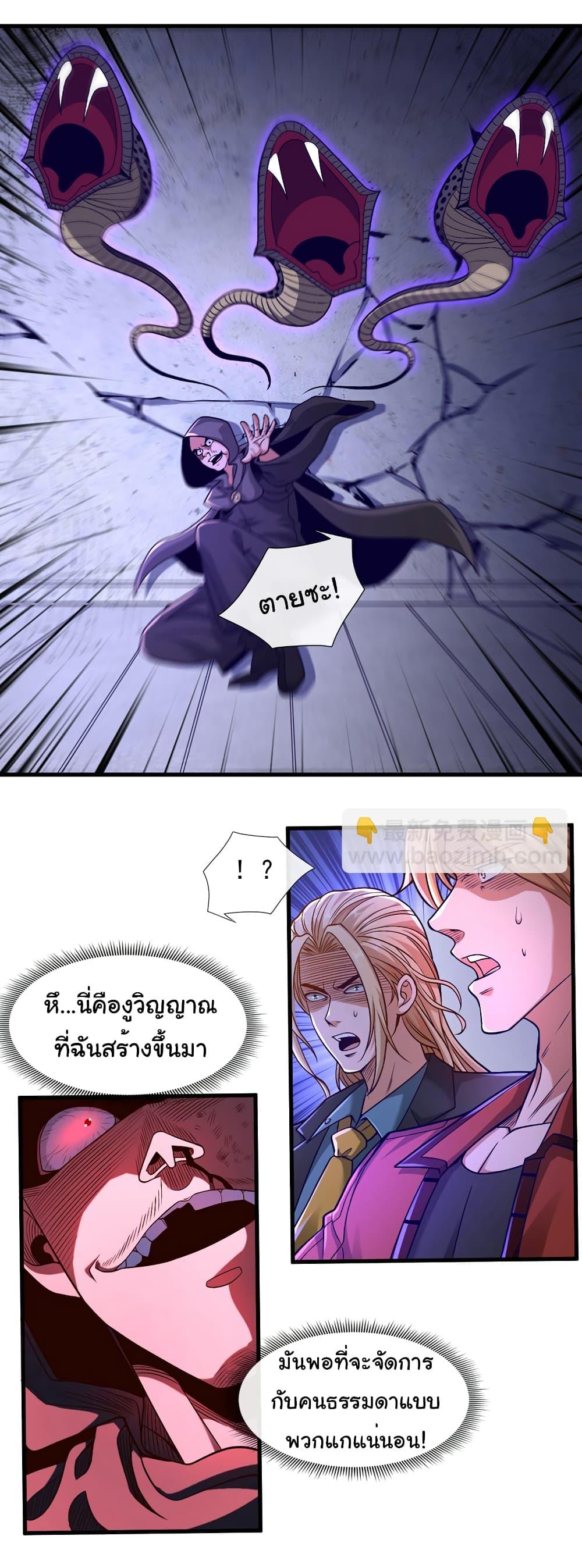 Manga-lc-com อ่านมังงะ อ่านการ์ตูน ออนไลน์ ฟรี Chu Chen, The Trash Son-in-Law ตอนที่ 1 2 3 4 5 6 7 8 9 10 11 12 13 14 ฟรี ไม่มีโฆษณา Manga-lc - อ่าน มังงะ อ่าน การ์ตูน ออนไลน์ อ่านมังงะ ฟรี