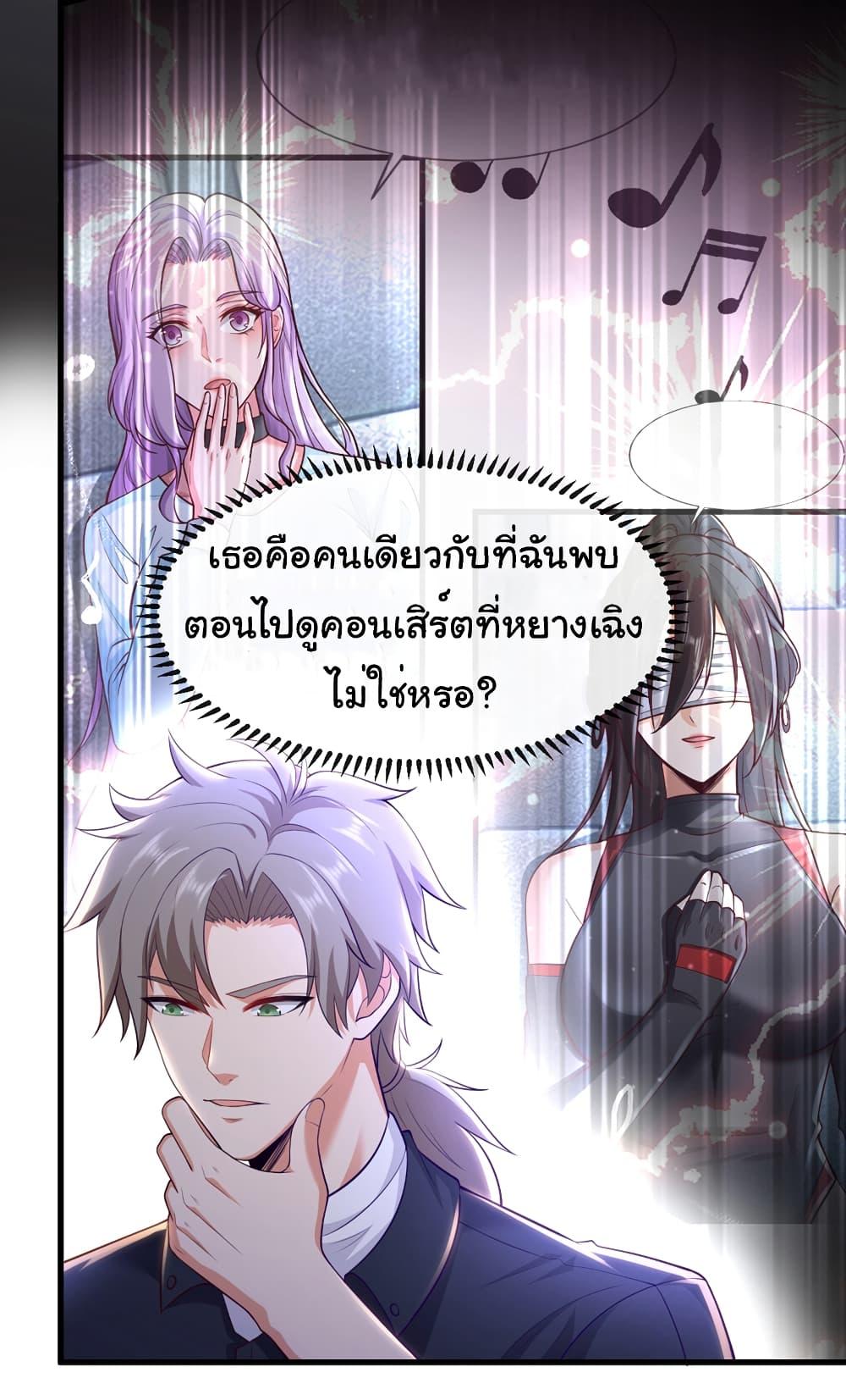 Manga-lc-com อ่านมังงะ อ่านการ์ตูน ออนไลน์ ฟรี Chu Chen, The Trash Son-in-Law ตอนที่ 1 2 3 4 5 6 7 8 9 10 11 12 13 14 ฟรี ไม่มีโฆษณา Manga-lc - อ่าน มังงะ อ่าน การ์ตูน ออนไลน์ อ่านมังงะ ฟรี