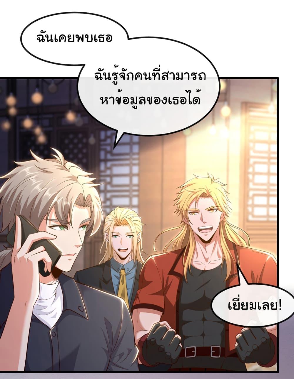 Manga-lc-com อ่านมังงะ อ่านการ์ตูน ออนไลน์ ฟรี Chu Chen, The Trash Son-in-Law ตอนที่ 1 2 3 4 5 6 7 8 9 10 11 12 13 14 ฟรี ไม่มีโฆษณา Manga-lc - อ่าน มังงะ อ่าน การ์ตูน ออนไลน์ อ่านมังงะ ฟรี