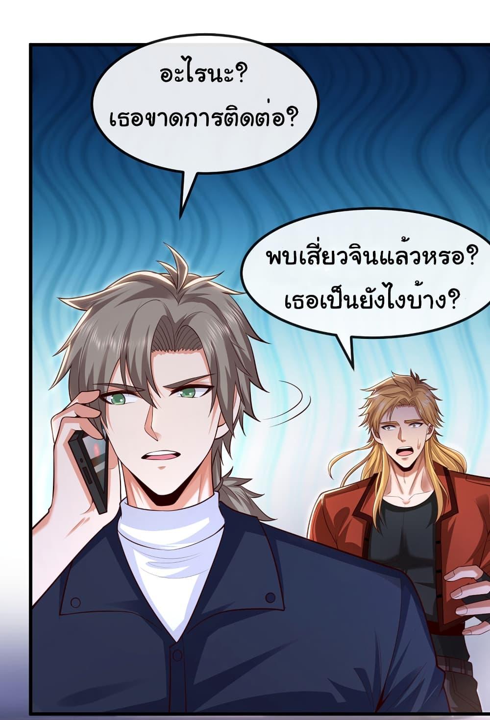 Manga-lc-com อ่านมังงะ อ่านการ์ตูน ออนไลน์ ฟรี Chu Chen, The Trash Son-in-Law ตอนที่ 1 2 3 4 5 6 7 8 9 10 11 12 13 14 ฟรี ไม่มีโฆษณา Manga-lc - อ่าน มังงะ อ่าน การ์ตูน ออนไลน์ อ่านมังงะ ฟรี