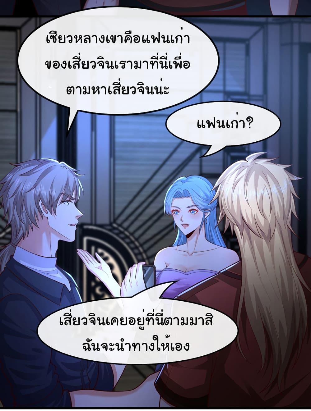Manga-lc-com อ่านมังงะ อ่านการ์ตูน ออนไลน์ ฟรี Chu Chen, The Trash Son-in-Law ตอนที่ 1 2 3 4 5 6 7 8 9 10 11 12 13 14 ฟรี ไม่มีโฆษณา Manga-lc - อ่าน มังงะ อ่าน การ์ตูน ออนไลน์ อ่านมังงะ ฟรี