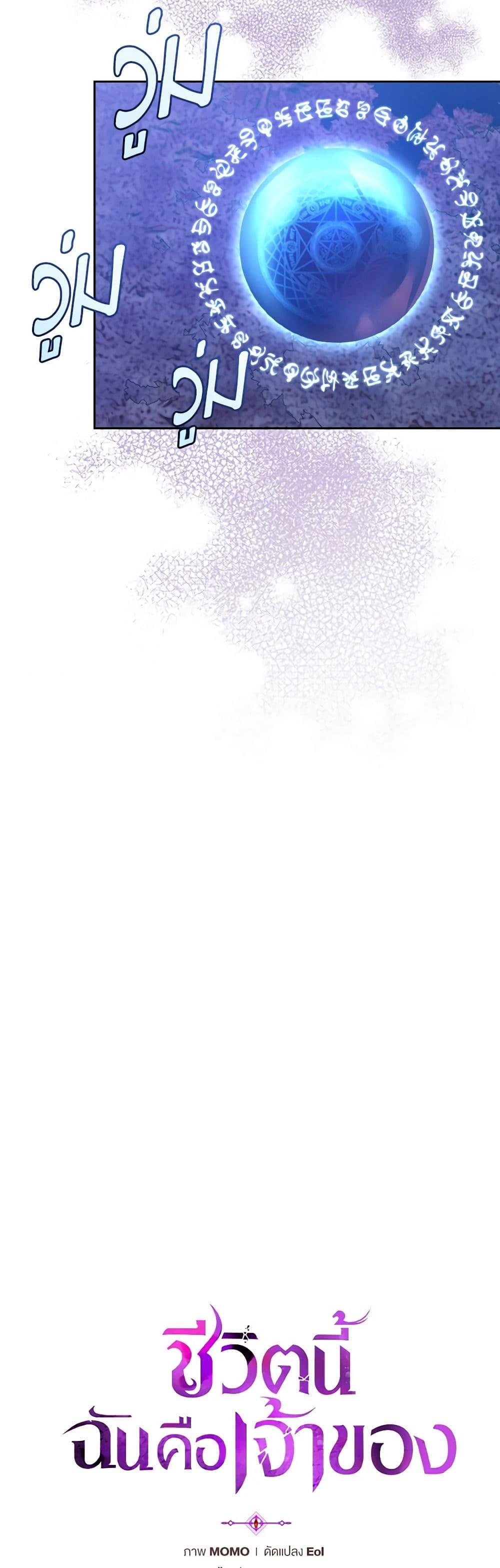 Manga-lc-com อ่านมังงะ อ่านการ์ตูน ออนไลน์ ฟรี I’m the Master of This Life ตอนที่ 1 2 3 4 5 6 7 8 9 10 11 12 13 14 ฟรี ไม่มีโฆษณา Manga-lc - อ่าน มังงะ อ่าน การ์ตูน ออนไลน์ อ่านมังงะ ฟรี