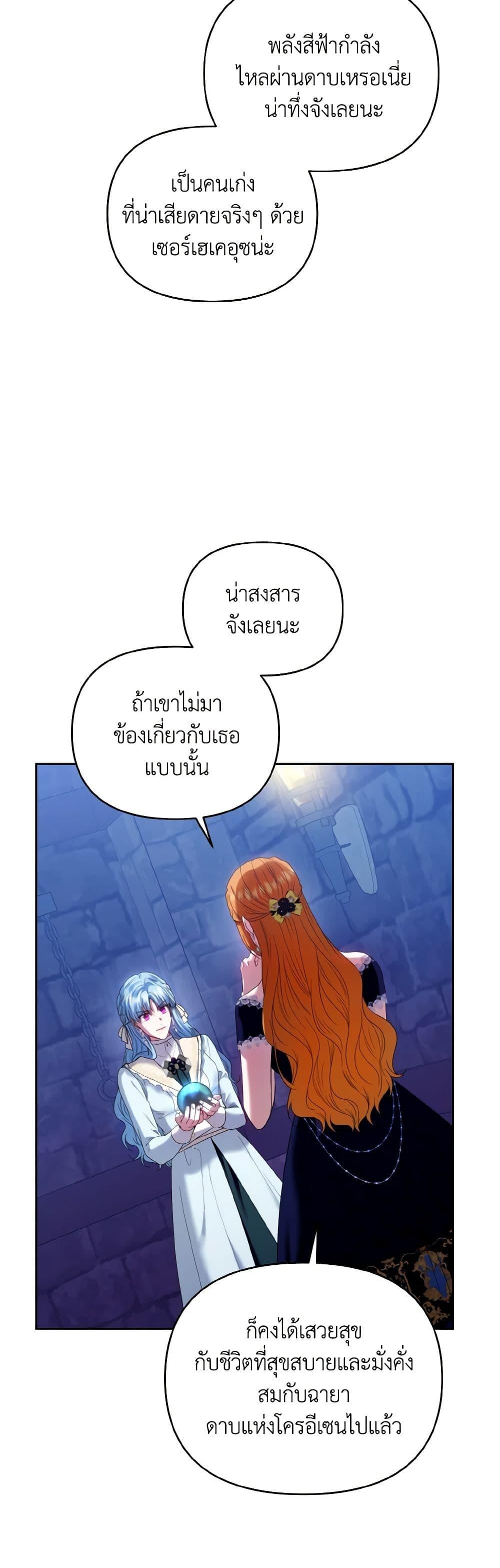 Manga-lc-com อ่านมังงะ อ่านการ์ตูน ออนไลน์ ฟรี I’m the Master of This Life ตอนที่ 1 2 3 4 5 6 7 8 9 10 11 12 13 14 ฟรี ไม่มีโฆษณา Manga-lc - อ่าน มังงะ อ่าน การ์ตูน ออนไลน์ อ่านมังงะ ฟรี