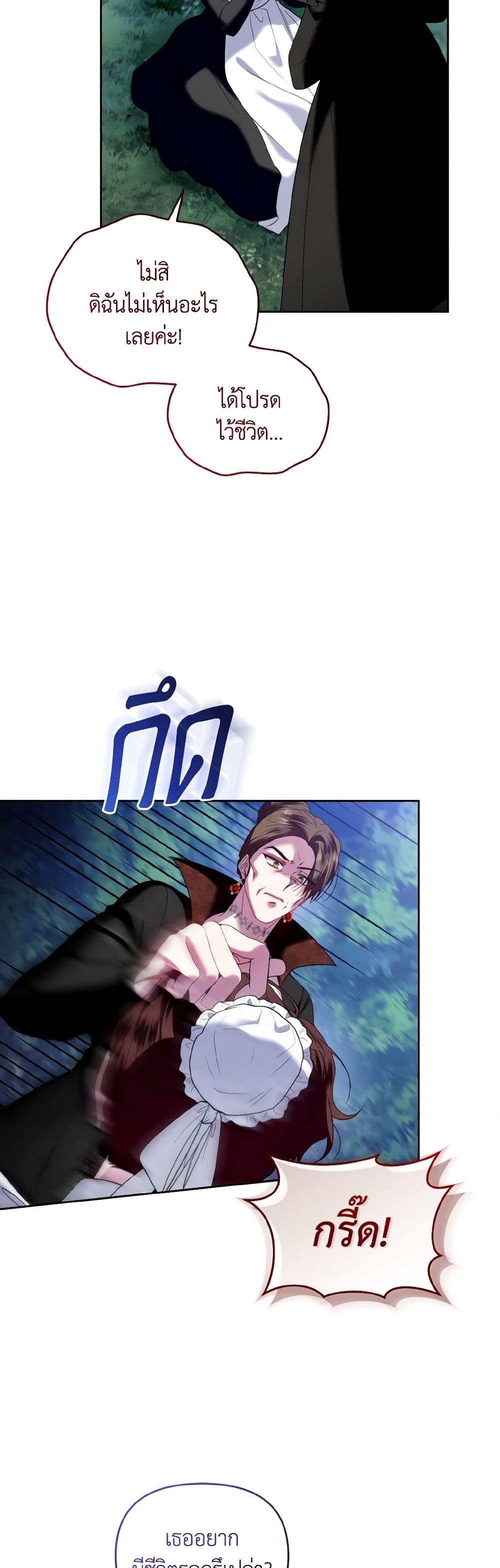 Manga-lc-com อ่านมังงะ อ่านการ์ตูน ออนไลน์ ฟรี I’m the Master of This Life ตอนที่ 1 2 3 4 5 6 7 8 9 10 11 12 13 14 ฟรี ไม่มีโฆษณา Manga-lc - อ่าน มังงะ อ่าน การ์ตูน ออนไลน์ อ่านมังงะ ฟรี