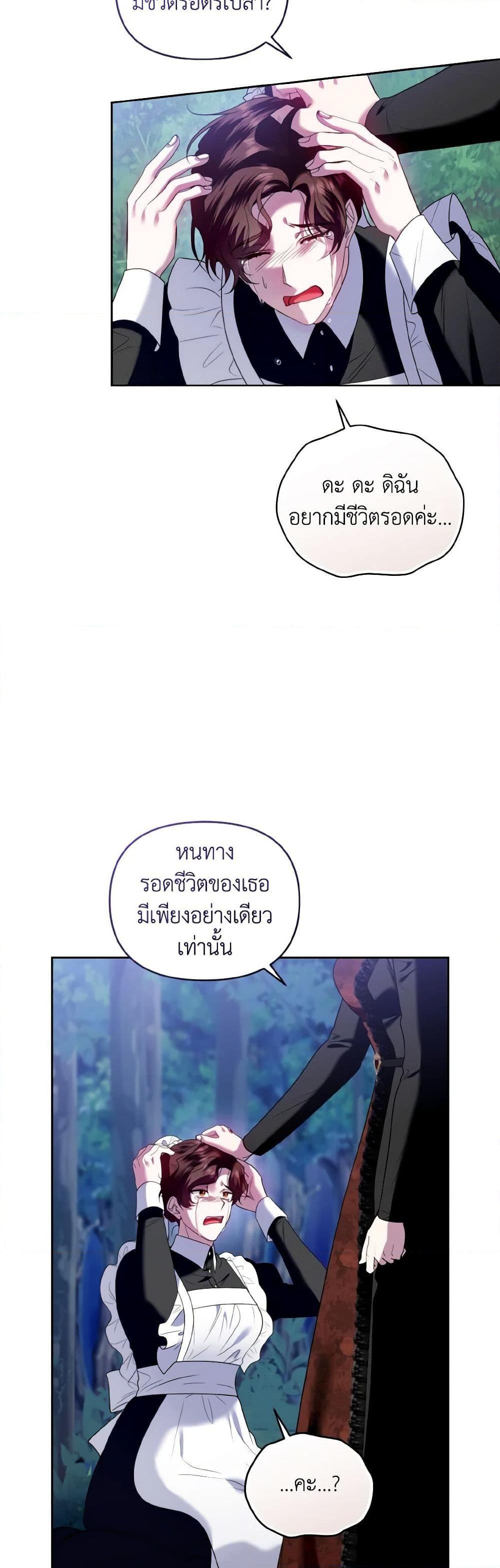 Manga-lc-com อ่านมังงะ อ่านการ์ตูน ออนไลน์ ฟรี I’m the Master of This Life ตอนที่ 1 2 3 4 5 6 7 8 9 10 11 12 13 14 ฟรี ไม่มีโฆษณา Manga-lc - อ่าน มังงะ อ่าน การ์ตูน ออนไลน์ อ่านมังงะ ฟรี