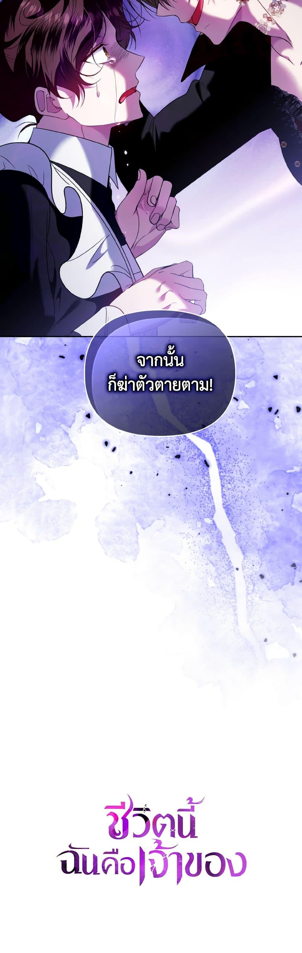 Manga-lc-com อ่านมังงะ อ่านการ์ตูน ออนไลน์ ฟรี I’m the Master of This Life ตอนที่ 1 2 3 4 5 6 7 8 9 10 11 12 13 14 ฟรี ไม่มีโฆษณา Manga-lc - อ่าน มังงะ อ่าน การ์ตูน ออนไลน์ อ่านมังงะ ฟรี