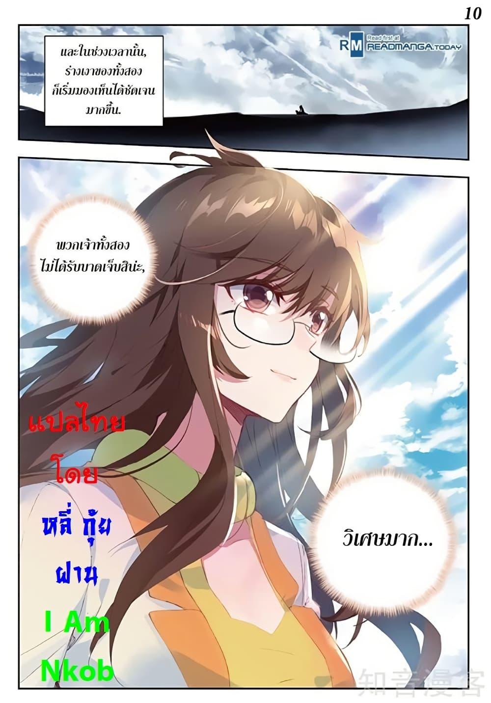 Manga-lc-com อ่านมังงะ อ่านการ์ตูน ออนไลน์ ฟรี Douluo Dalu II ตอนที่ 1 2 3 4 5 6 7 8 9 10 11 12 13 14 ฟรี ไม่มีโฆษณา Manga-lc - อ่าน มังงะ อ่าน การ์ตูน ออนไลน์ อ่านมังงะ ฟรี