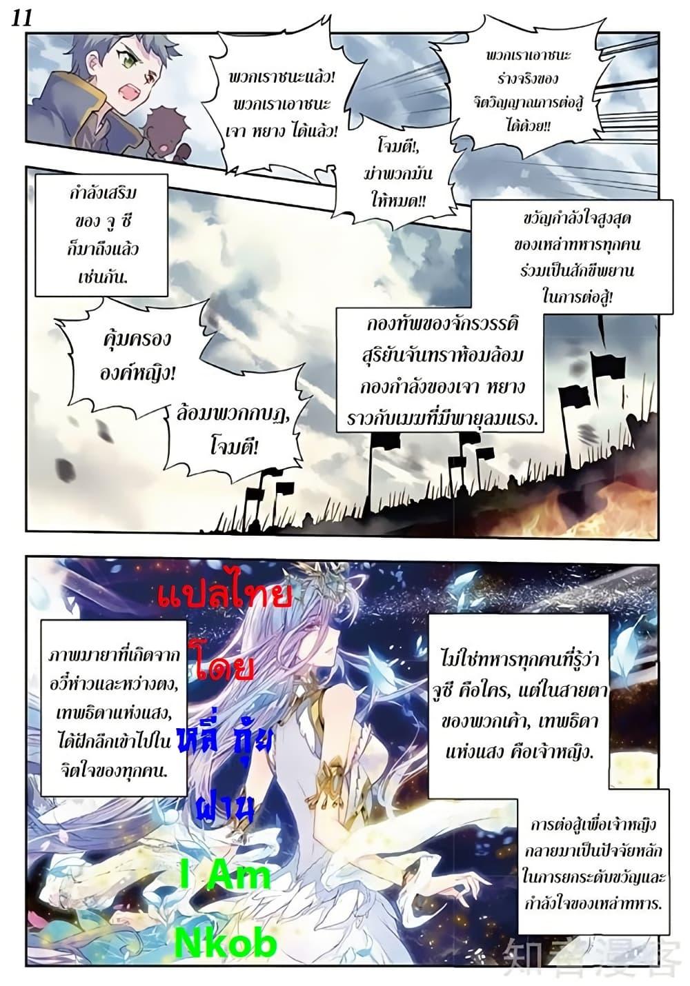 Manga-lc-com อ่านมังงะ อ่านการ์ตูน ออนไลน์ ฟรี Douluo Dalu II ตอนที่ 1 2 3 4 5 6 7 8 9 10 11 12 13 14 ฟรี ไม่มีโฆษณา Manga-lc - อ่าน มังงะ อ่าน การ์ตูน ออนไลน์ อ่านมังงะ ฟรี