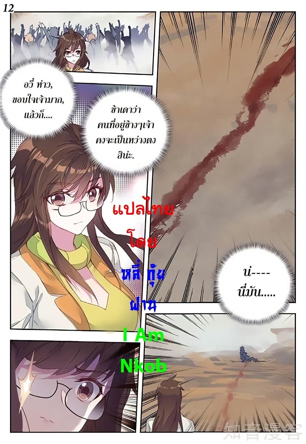 Manga-lc-com อ่านมังงะ อ่านการ์ตูน ออนไลน์ ฟรี Douluo Dalu II ตอนที่ 1 2 3 4 5 6 7 8 9 10 11 12 13 14 ฟรี ไม่มีโฆษณา Manga-lc - อ่าน มังงะ อ่าน การ์ตูน ออนไลน์ อ่านมังงะ ฟรี