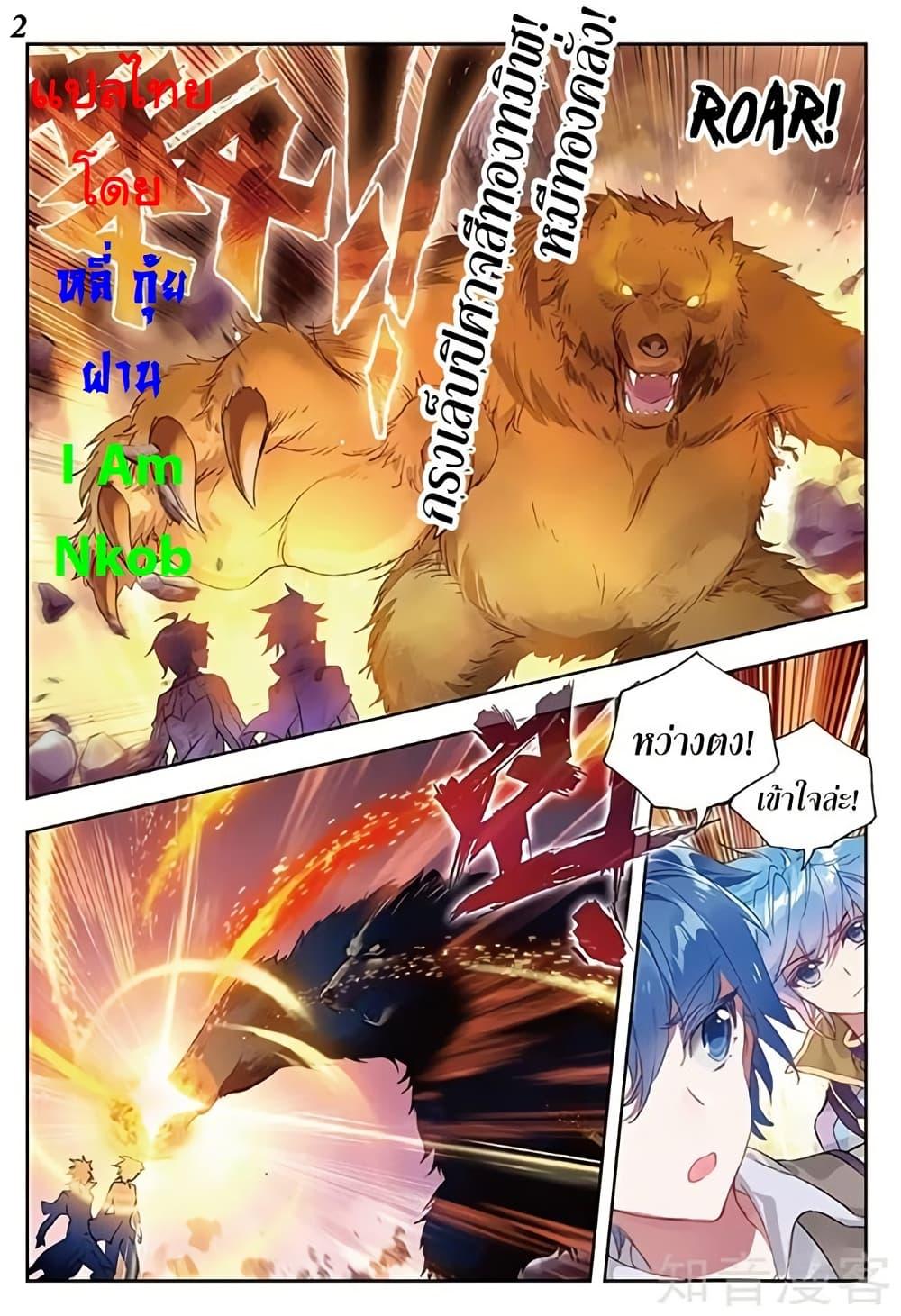 Manga-lc-com อ่านมังงะ อ่านการ์ตูน ออนไลน์ ฟรี Douluo Dalu II ตอนที่ 1 2 3 4 5 6 7 8 9 10 11 12 13 14 ฟรี ไม่มีโฆษณา Manga-lc - อ่าน มังงะ อ่าน การ์ตูน ออนไลน์ อ่านมังงะ ฟรี