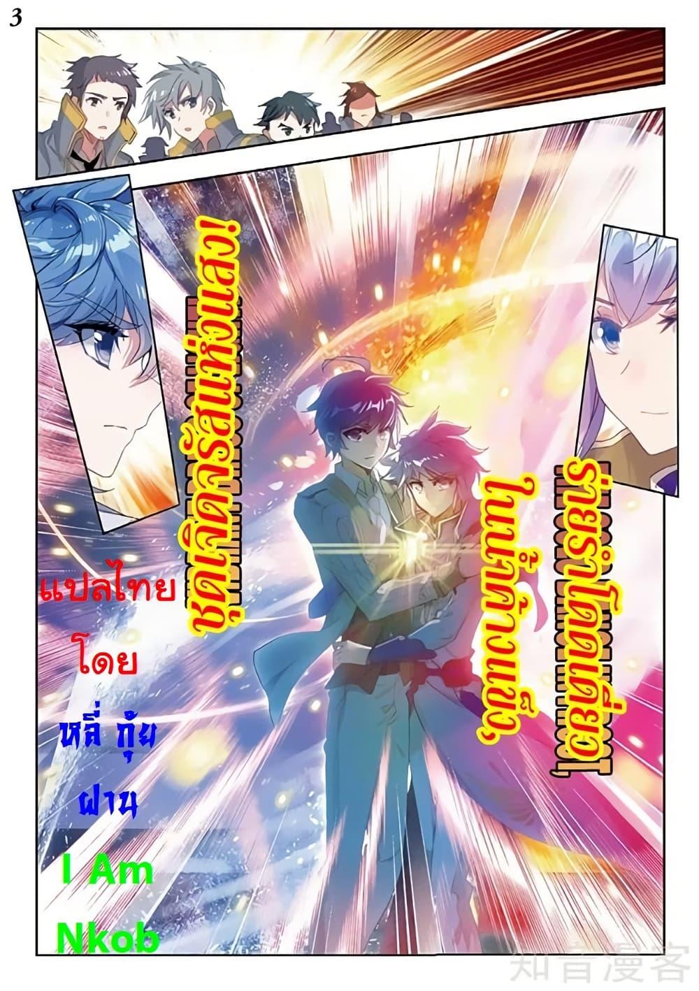 Manga-lc-com อ่านมังงะ อ่านการ์ตูน ออนไลน์ ฟรี Douluo Dalu II ตอนที่ 1 2 3 4 5 6 7 8 9 10 11 12 13 14 ฟรี ไม่มีโฆษณา Manga-lc - อ่าน มังงะ อ่าน การ์ตูน ออนไลน์ อ่านมังงะ ฟรี