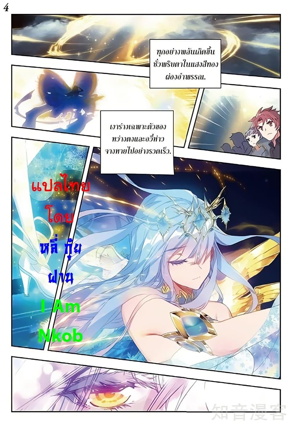 Manga-lc-com อ่านมังงะ อ่านการ์ตูน ออนไลน์ ฟรี Douluo Dalu II ตอนที่ 1 2 3 4 5 6 7 8 9 10 11 12 13 14 ฟรี ไม่มีโฆษณา Manga-lc - อ่าน มังงะ อ่าน การ์ตูน ออนไลน์ อ่านมังงะ ฟรี