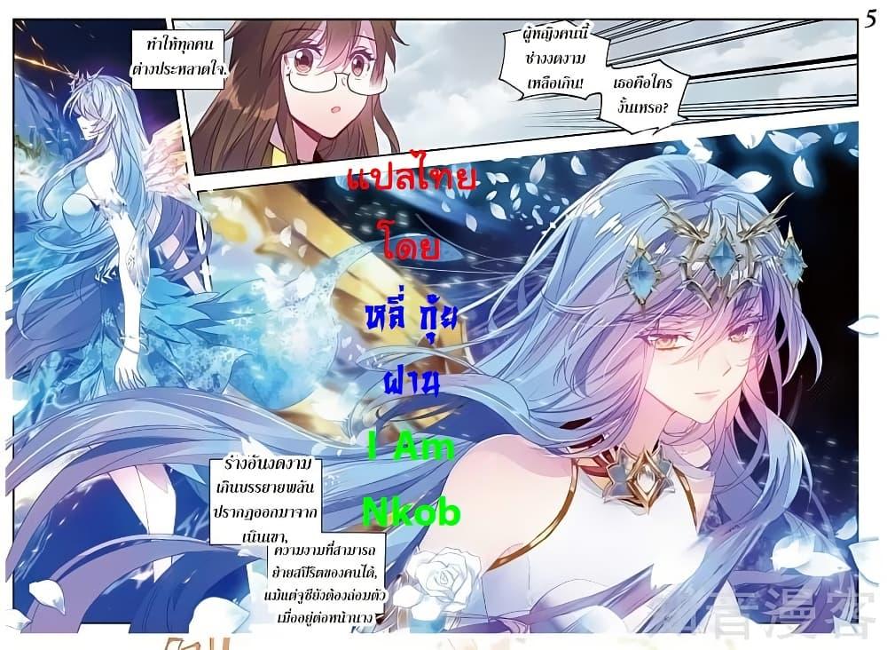 Manga-lc-com อ่านมังงะ อ่านการ์ตูน ออนไลน์ ฟรี Douluo Dalu II ตอนที่ 1 2 3 4 5 6 7 8 9 10 11 12 13 14 ฟรี ไม่มีโฆษณา Manga-lc - อ่าน มังงะ อ่าน การ์ตูน ออนไลน์ อ่านมังงะ ฟรี