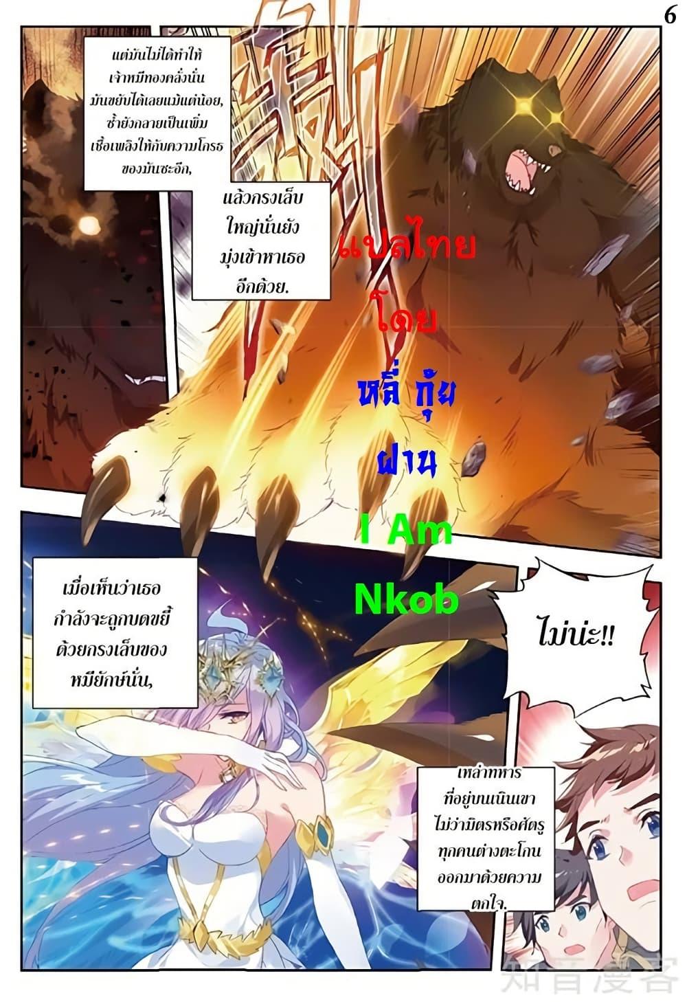 Manga-lc-com อ่านมังงะ อ่านการ์ตูน ออนไลน์ ฟรี Douluo Dalu II ตอนที่ 1 2 3 4 5 6 7 8 9 10 11 12 13 14 ฟรี ไม่มีโฆษณา Manga-lc - อ่าน มังงะ อ่าน การ์ตูน ออนไลน์ อ่านมังงะ ฟรี