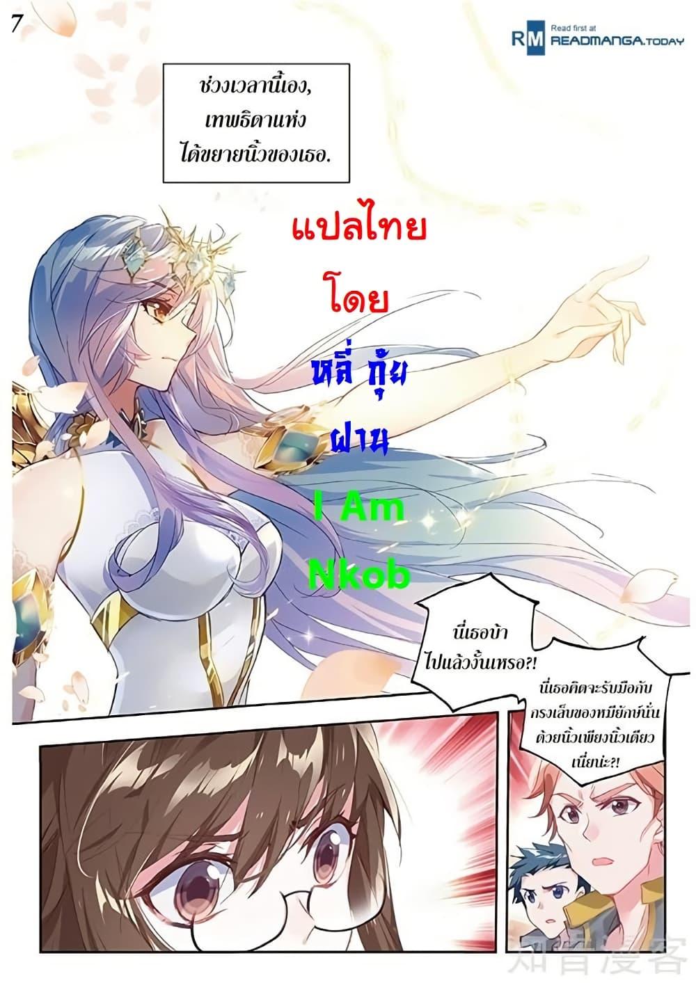 Manga-lc-com อ่านมังงะ อ่านการ์ตูน ออนไลน์ ฟรี Douluo Dalu II ตอนที่ 1 2 3 4 5 6 7 8 9 10 11 12 13 14 ฟรี ไม่มีโฆษณา Manga-lc - อ่าน มังงะ อ่าน การ์ตูน ออนไลน์ อ่านมังงะ ฟรี