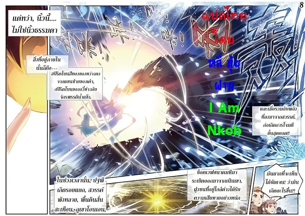 Manga-lc-com อ่านมังงะ อ่านการ์ตูน ออนไลน์ ฟรี Douluo Dalu II ตอนที่ 1 2 3 4 5 6 7 8 9 10 11 12 13 14 ฟรี ไม่มีโฆษณา Manga-lc - อ่าน มังงะ อ่าน การ์ตูน ออนไลน์ อ่านมังงะ ฟรี