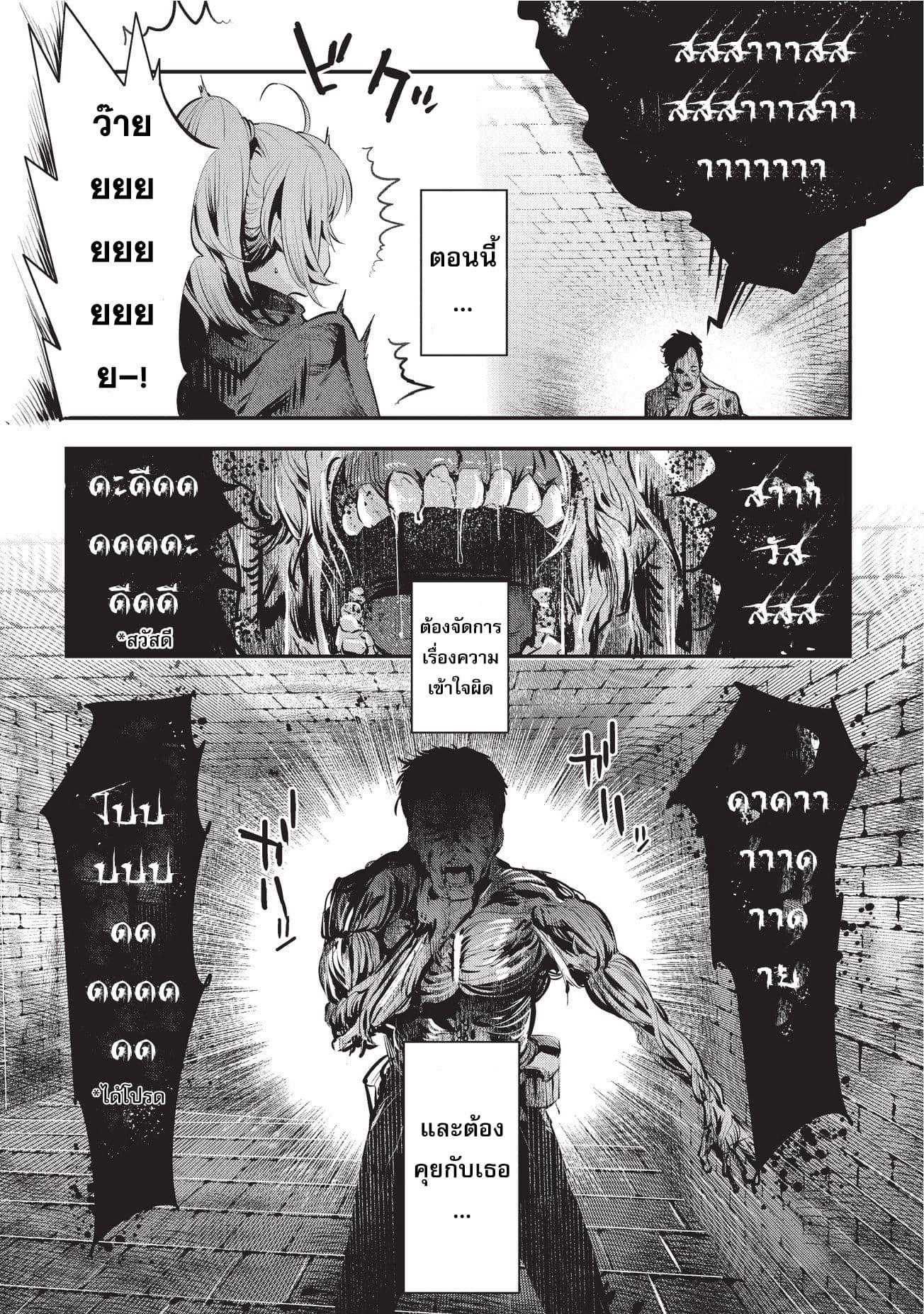 Manga-lc-com อ่านมังงะ อ่านการ์ตูน ออนไลน์ ฟรี The Unwanted Undead Adventurer ตอนที่ 1 2 3 4 5 6 7 8 9 10 11 12 13 14 ฟรี ไม่มีโฆษณา Manga-lc - อ่าน มังงะ อ่าน การ์ตูน ออนไลน์ อ่านมังงะ ฟรี