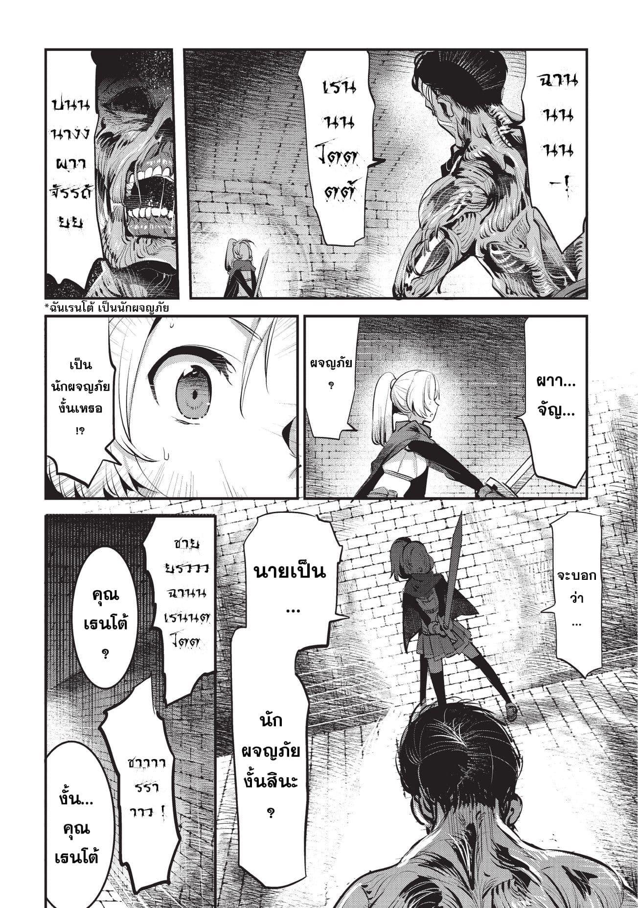 Manga-lc-com อ่านมังงะ อ่านการ์ตูน ออนไลน์ ฟรี The Unwanted Undead Adventurer ตอนที่ 1 2 3 4 5 6 7 8 9 10 11 12 13 14 ฟรี ไม่มีโฆษณา Manga-lc - อ่าน มังงะ อ่าน การ์ตูน ออนไลน์ อ่านมังงะ ฟรี