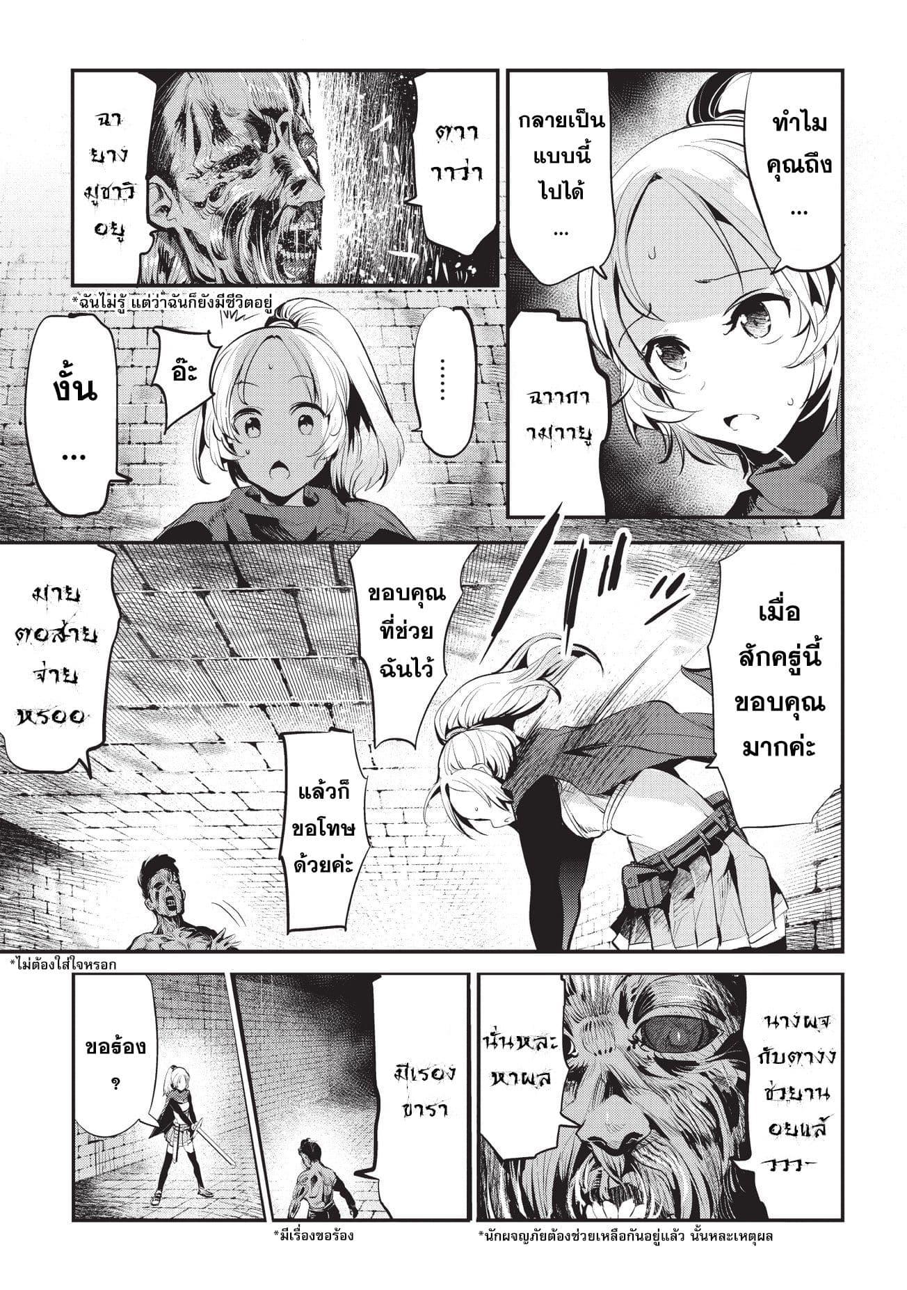 Manga-lc-com อ่านมังงะ อ่านการ์ตูน ออนไลน์ ฟรี The Unwanted Undead Adventurer ตอนที่ 1 2 3 4 5 6 7 8 9 10 11 12 13 14 ฟรี ไม่มีโฆษณา Manga-lc - อ่าน มังงะ อ่าน การ์ตูน ออนไลน์ อ่านมังงะ ฟรี