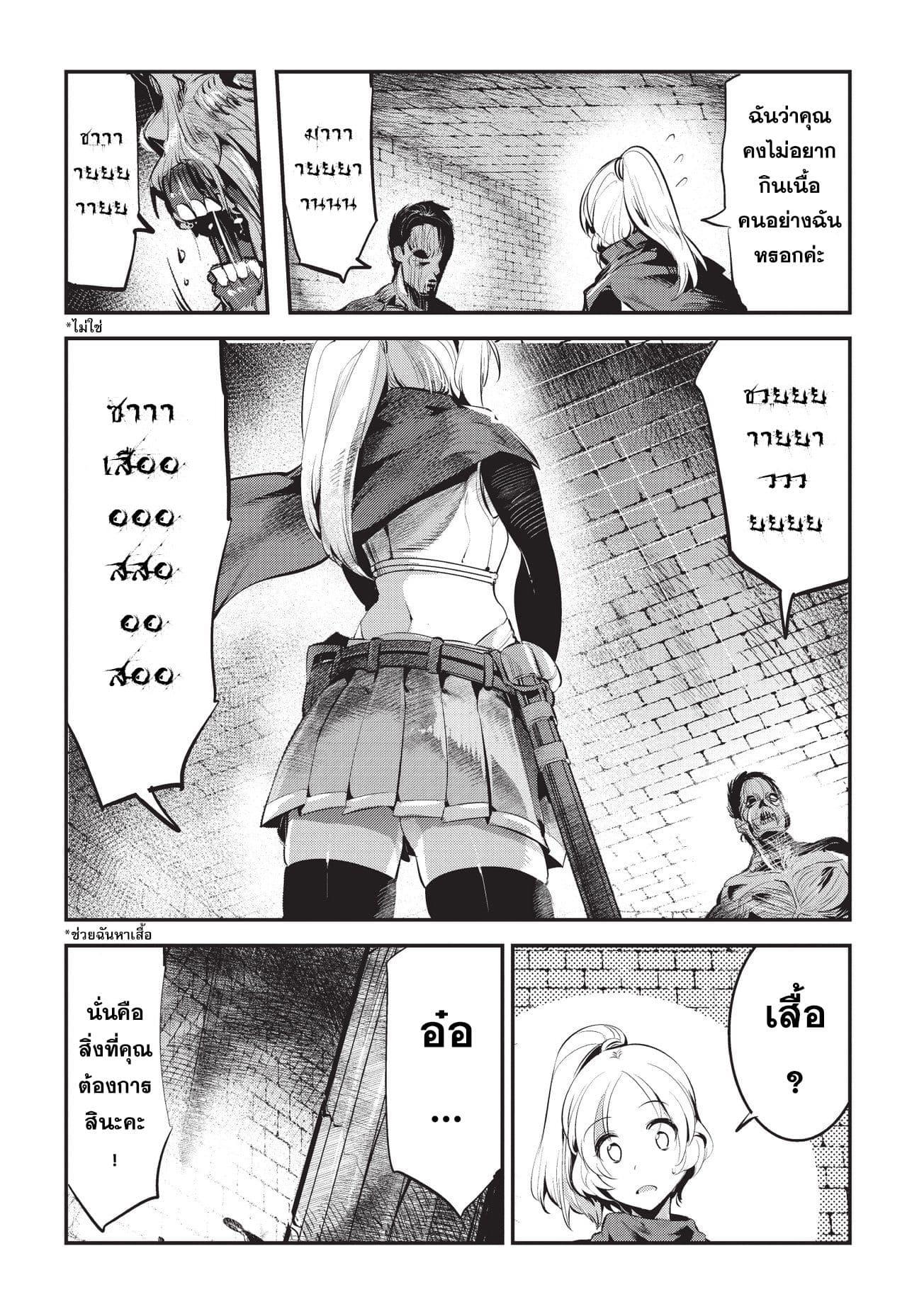 Manga-lc-com อ่านมังงะ อ่านการ์ตูน ออนไลน์ ฟรี The Unwanted Undead Adventurer ตอนที่ 1 2 3 4 5 6 7 8 9 10 11 12 13 14 ฟรี ไม่มีโฆษณา Manga-lc - อ่าน มังงะ อ่าน การ์ตูน ออนไลน์ อ่านมังงะ ฟรี