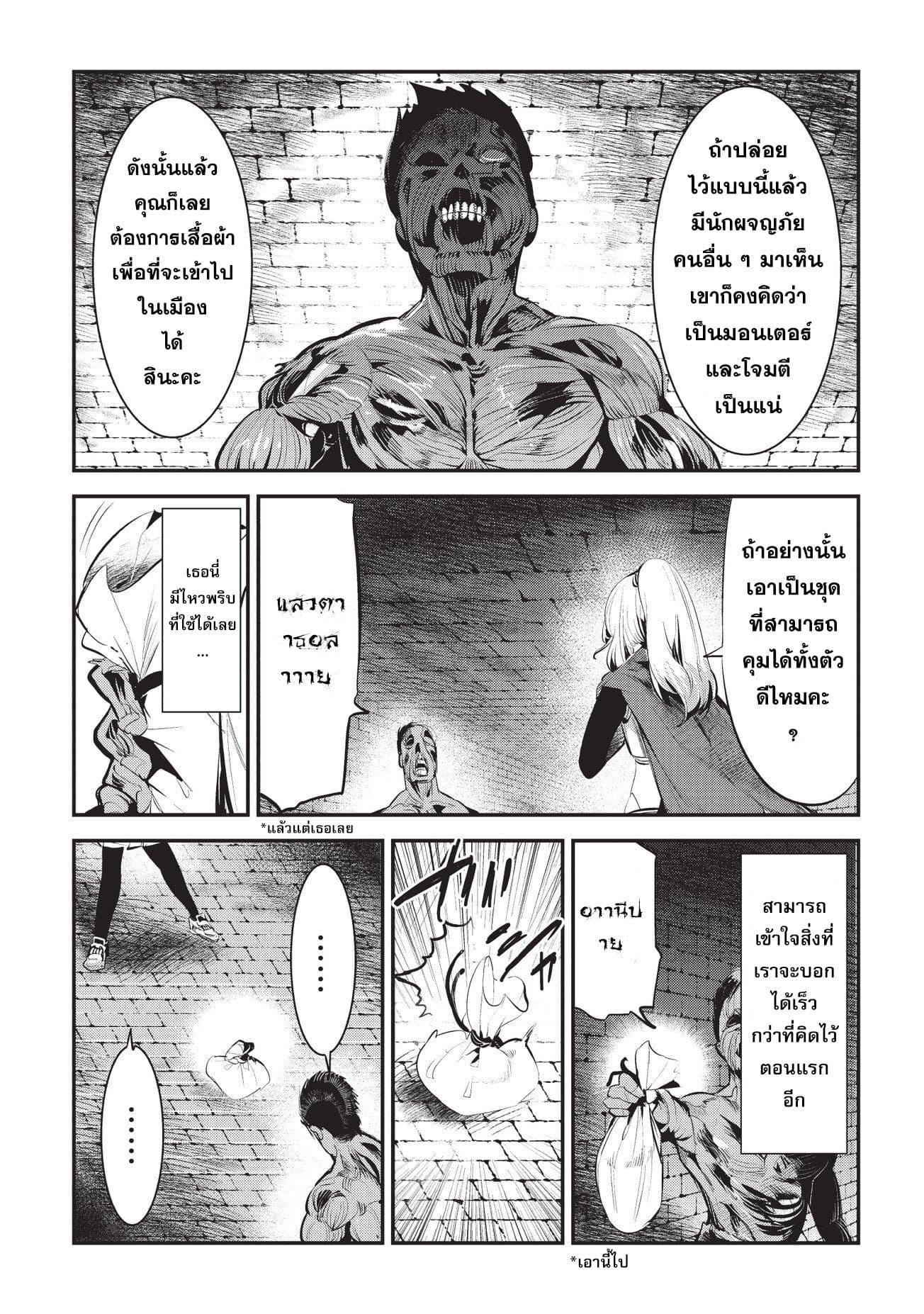 Manga-lc-com อ่านมังงะ อ่านการ์ตูน ออนไลน์ ฟรี The Unwanted Undead Adventurer ตอนที่ 1 2 3 4 5 6 7 8 9 10 11 12 13 14 ฟรี ไม่มีโฆษณา Manga-lc - อ่าน มังงะ อ่าน การ์ตูน ออนไลน์ อ่านมังงะ ฟรี